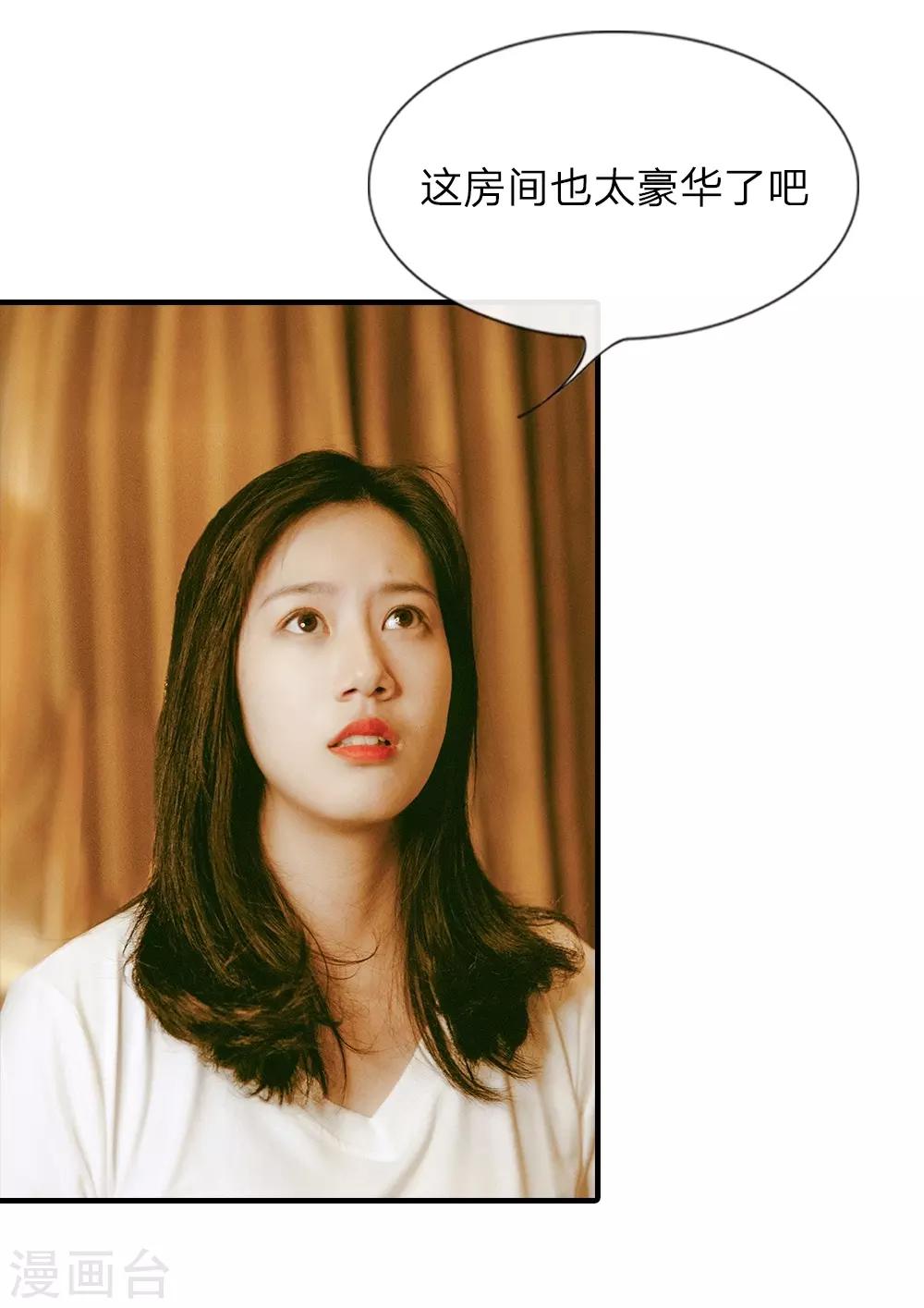 第8话 怎么不洗澡3