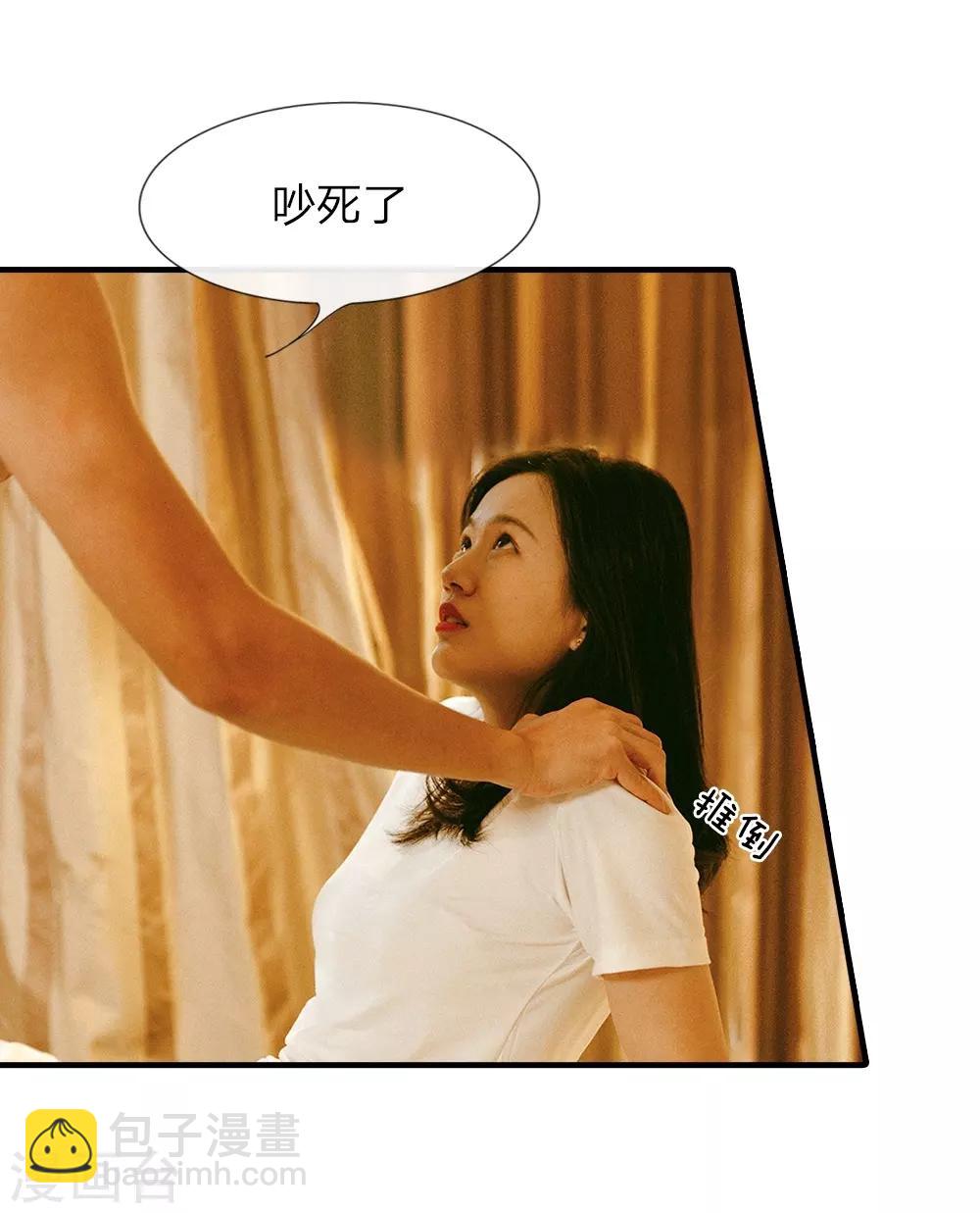第8话 怎么不洗澡9