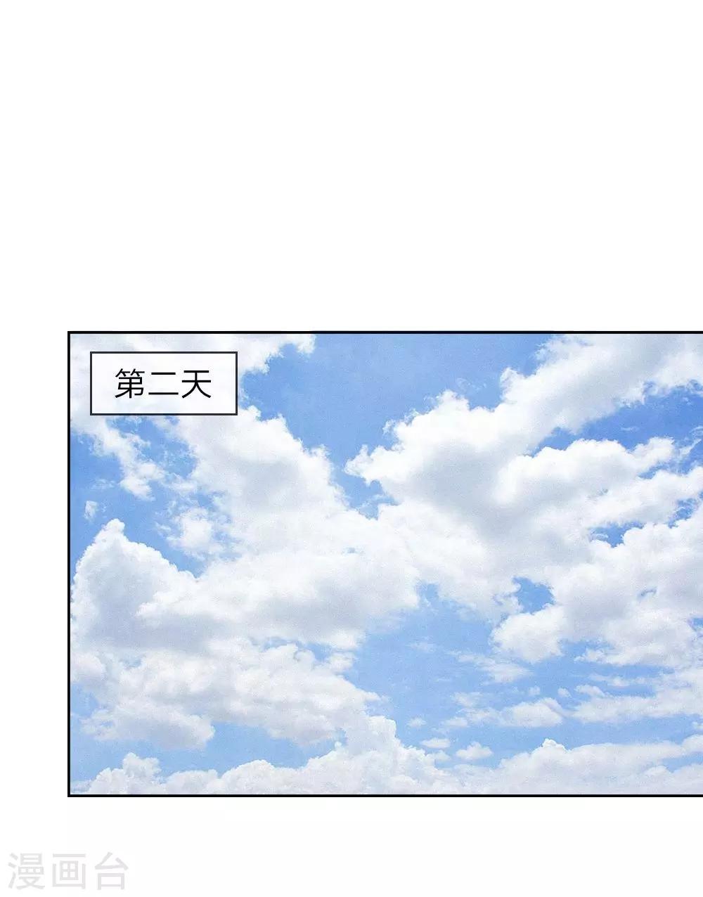 第10话 陌生人0