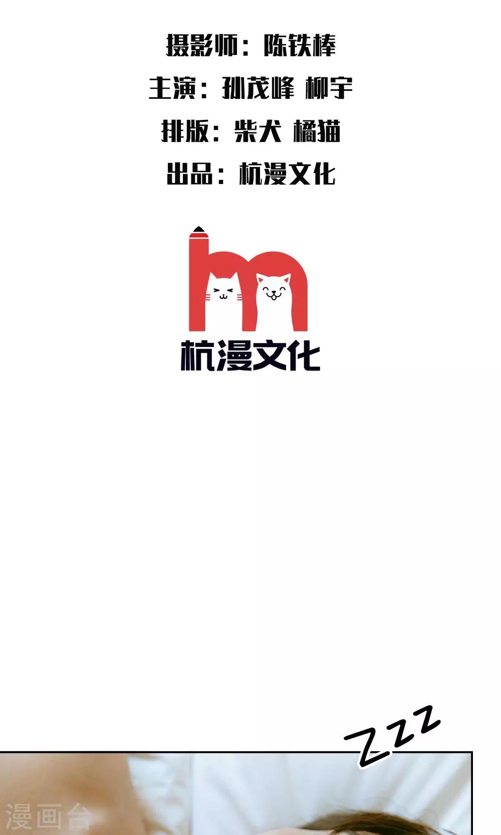 第11话 她的身材不错1
