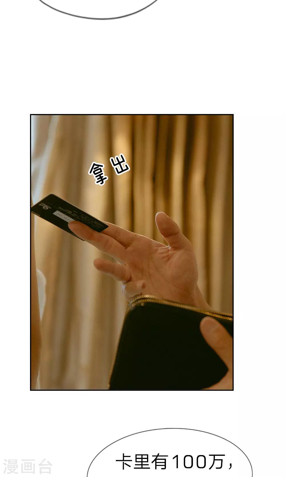 第11话 她的身材不错11