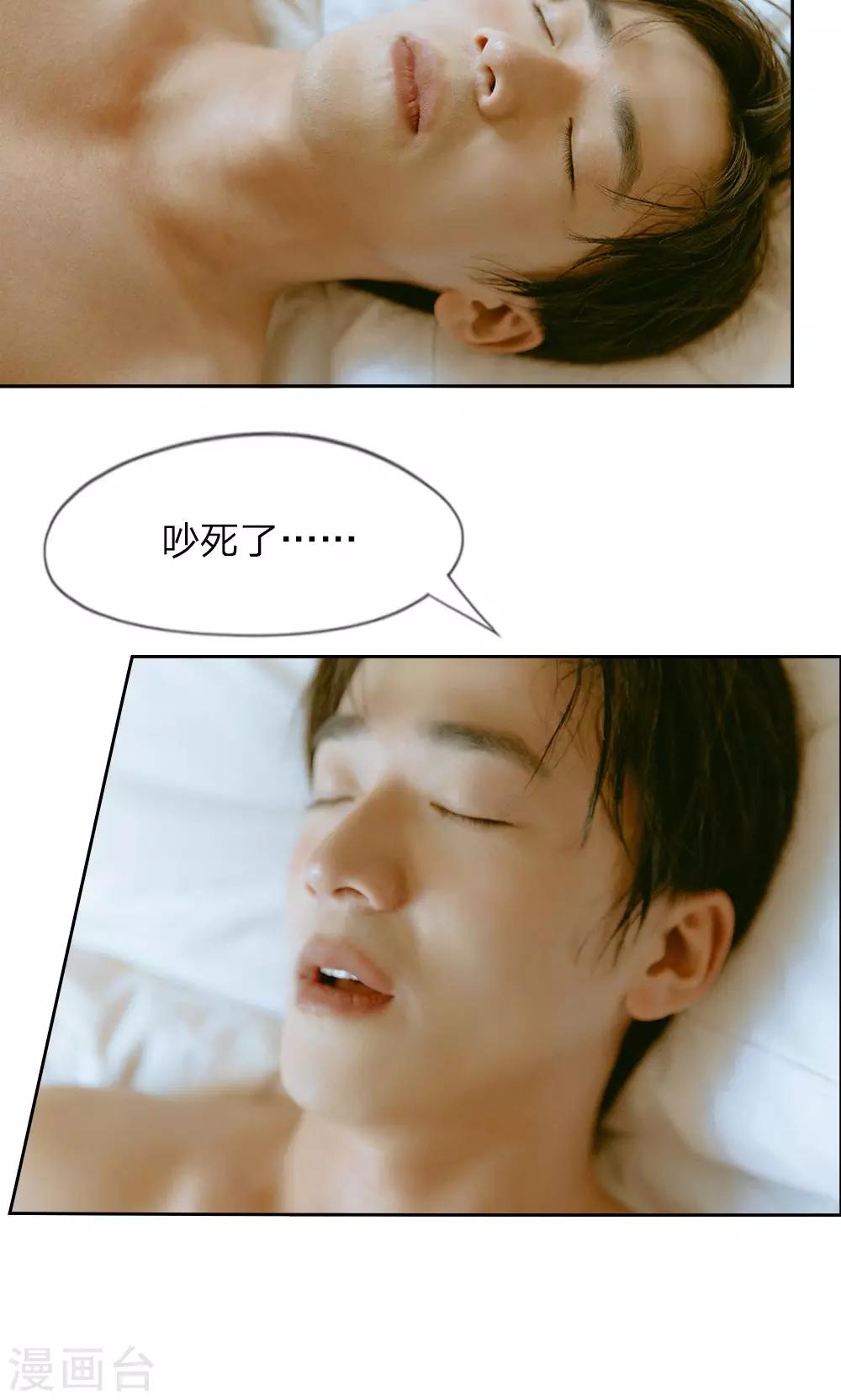 第11话 她的身材不错2
