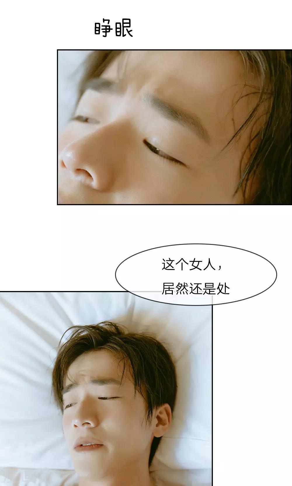 第11话 她的身材不错3