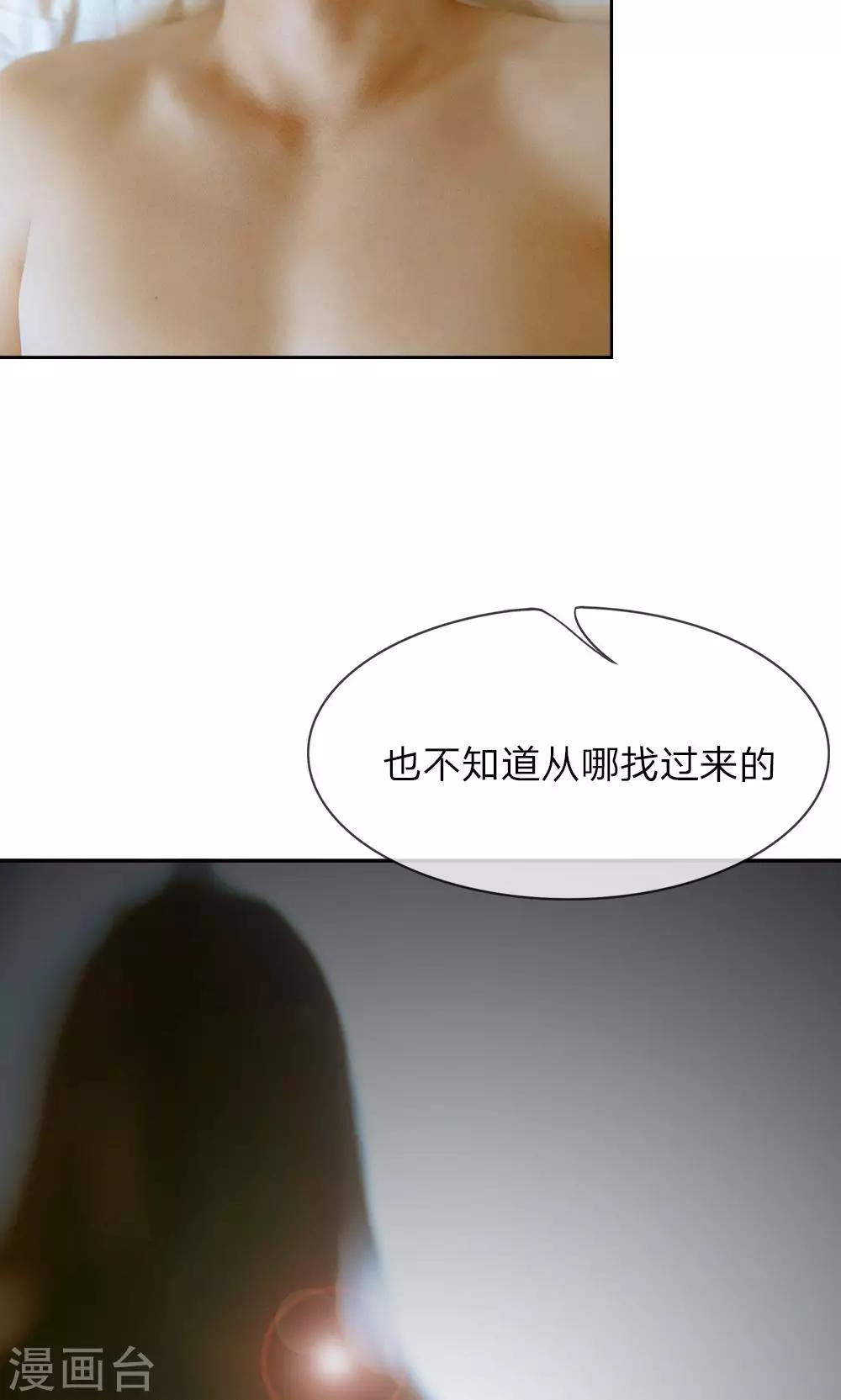第11话 她的身材不错4