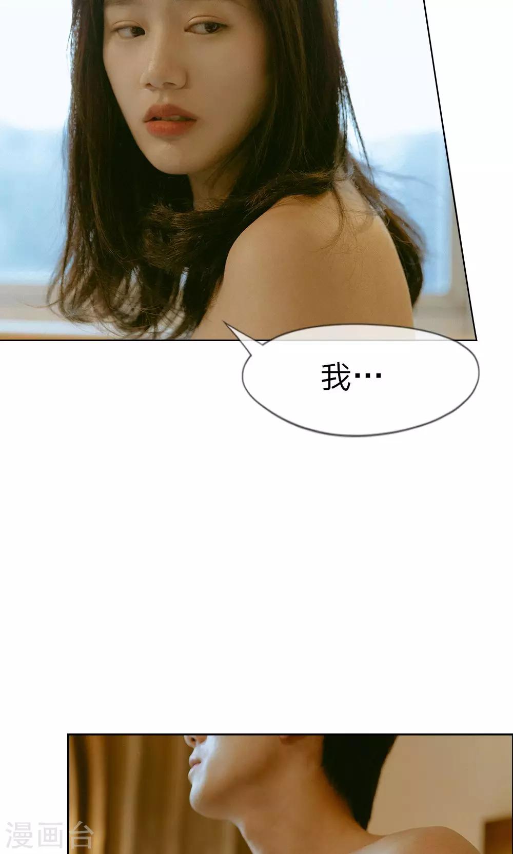 第11话 她的身材不错8