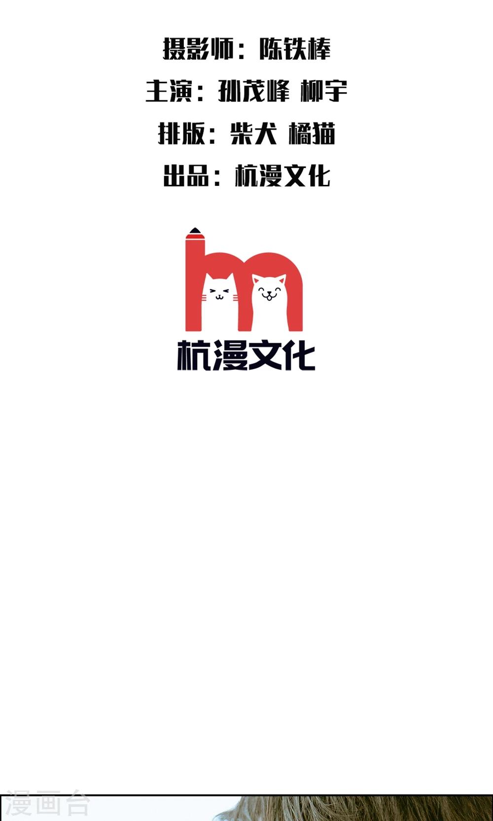 第13话 你真恶心1