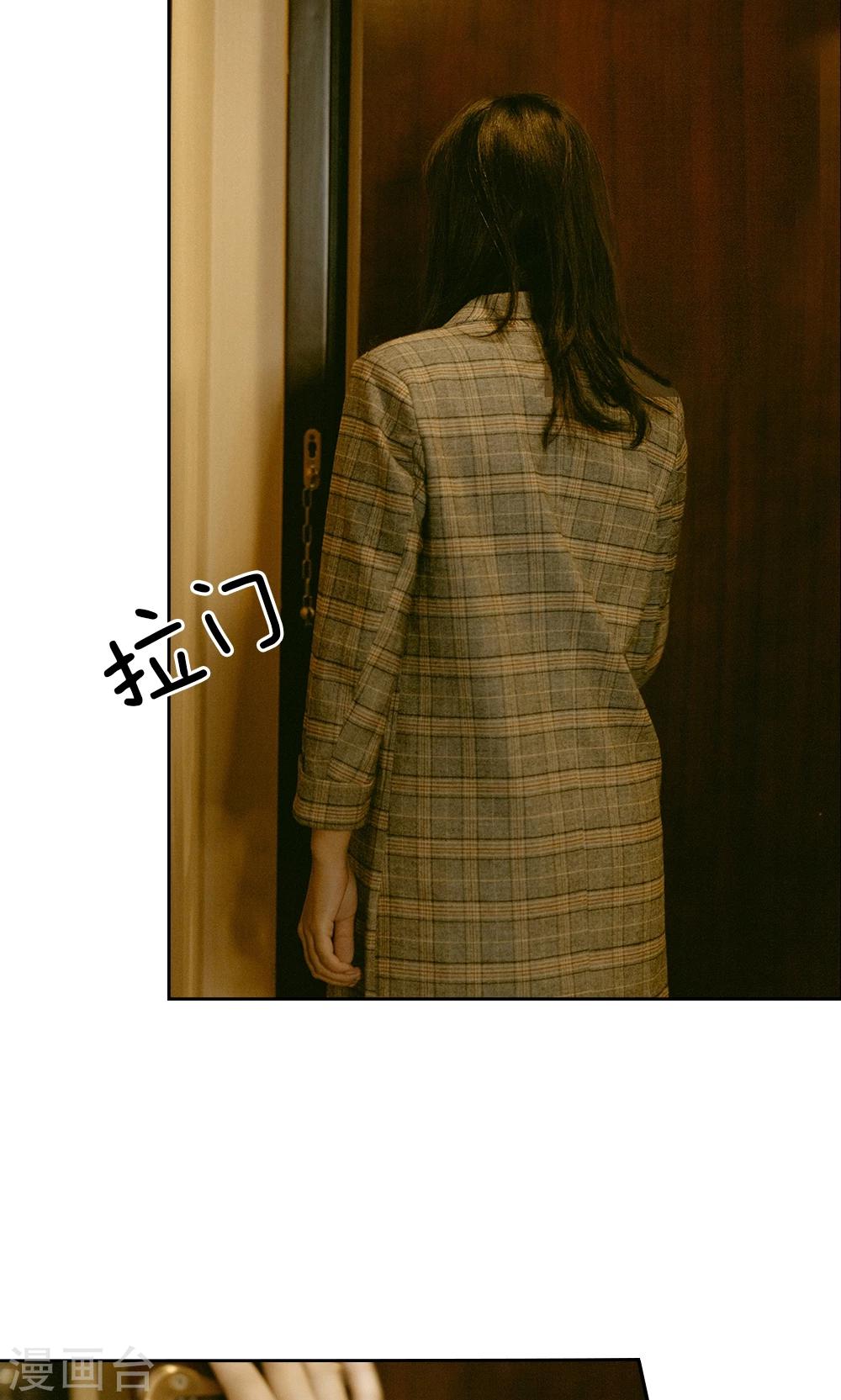 第13话 你真恶心11