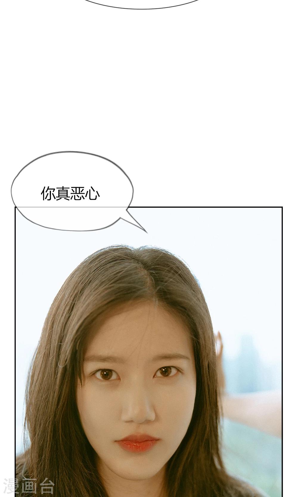 第13话 你真恶心3