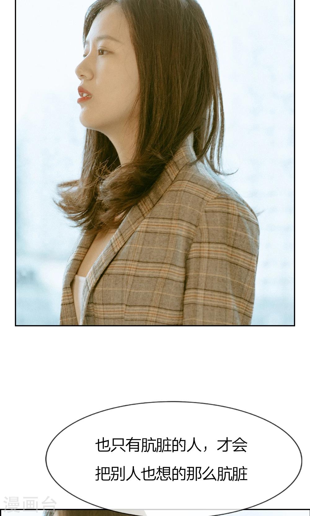第13话 你真恶心7
