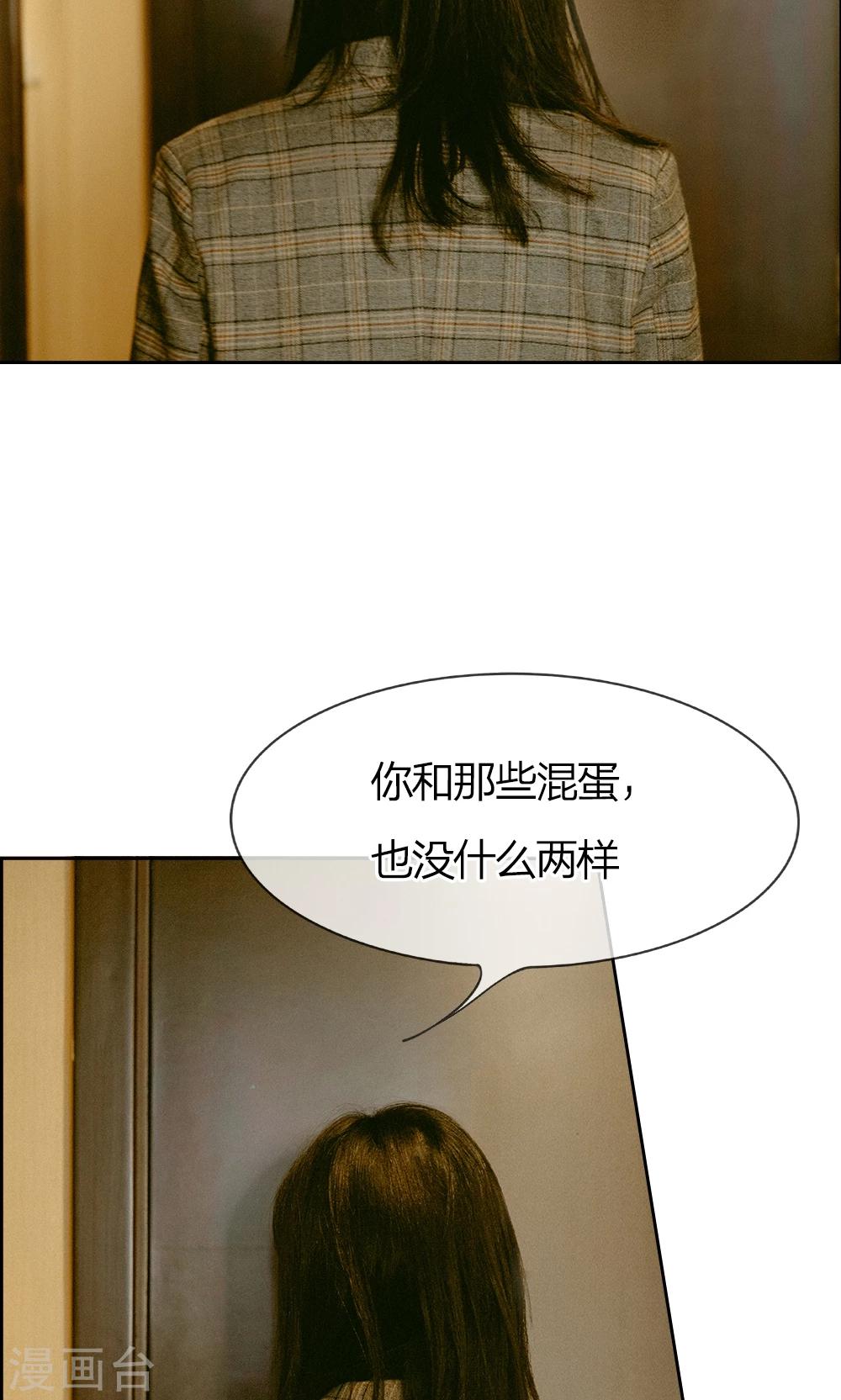 第13话 你真恶心9