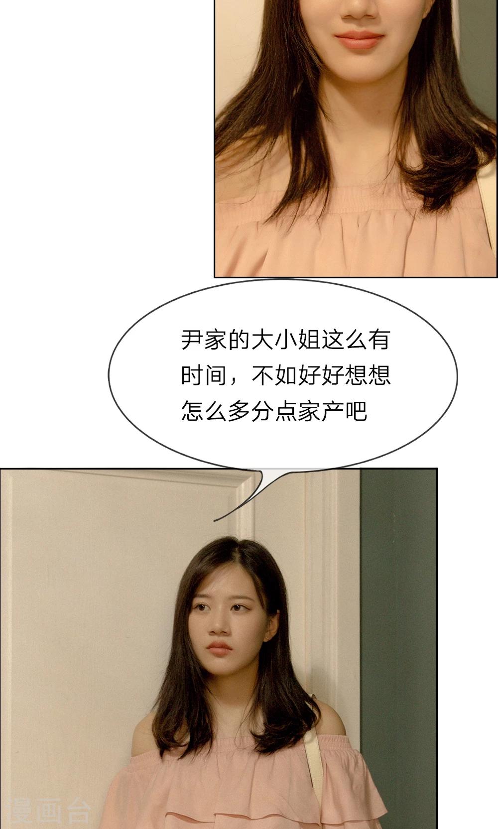 第15话 五千万的房子2