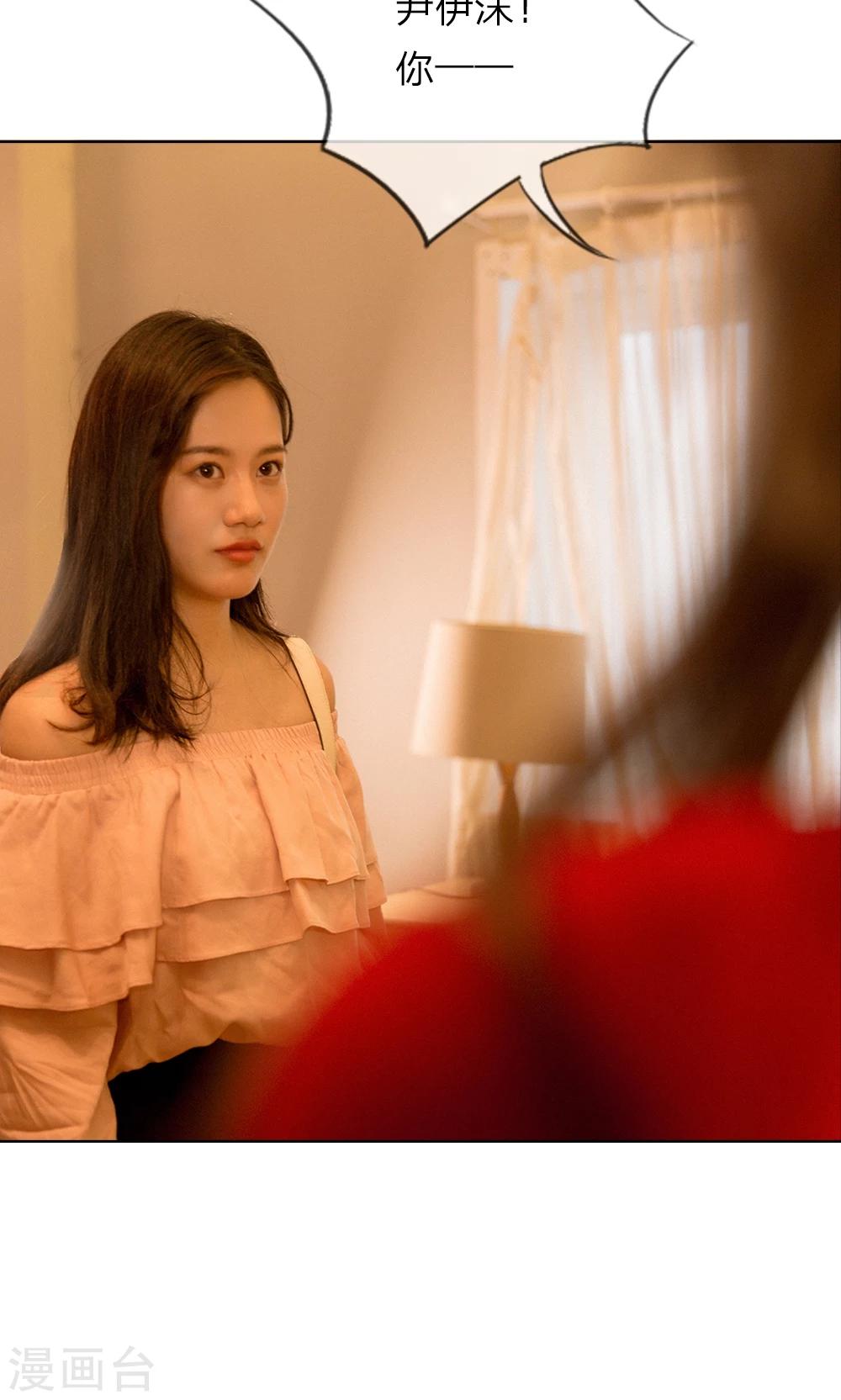 第15话 五千万的房子8