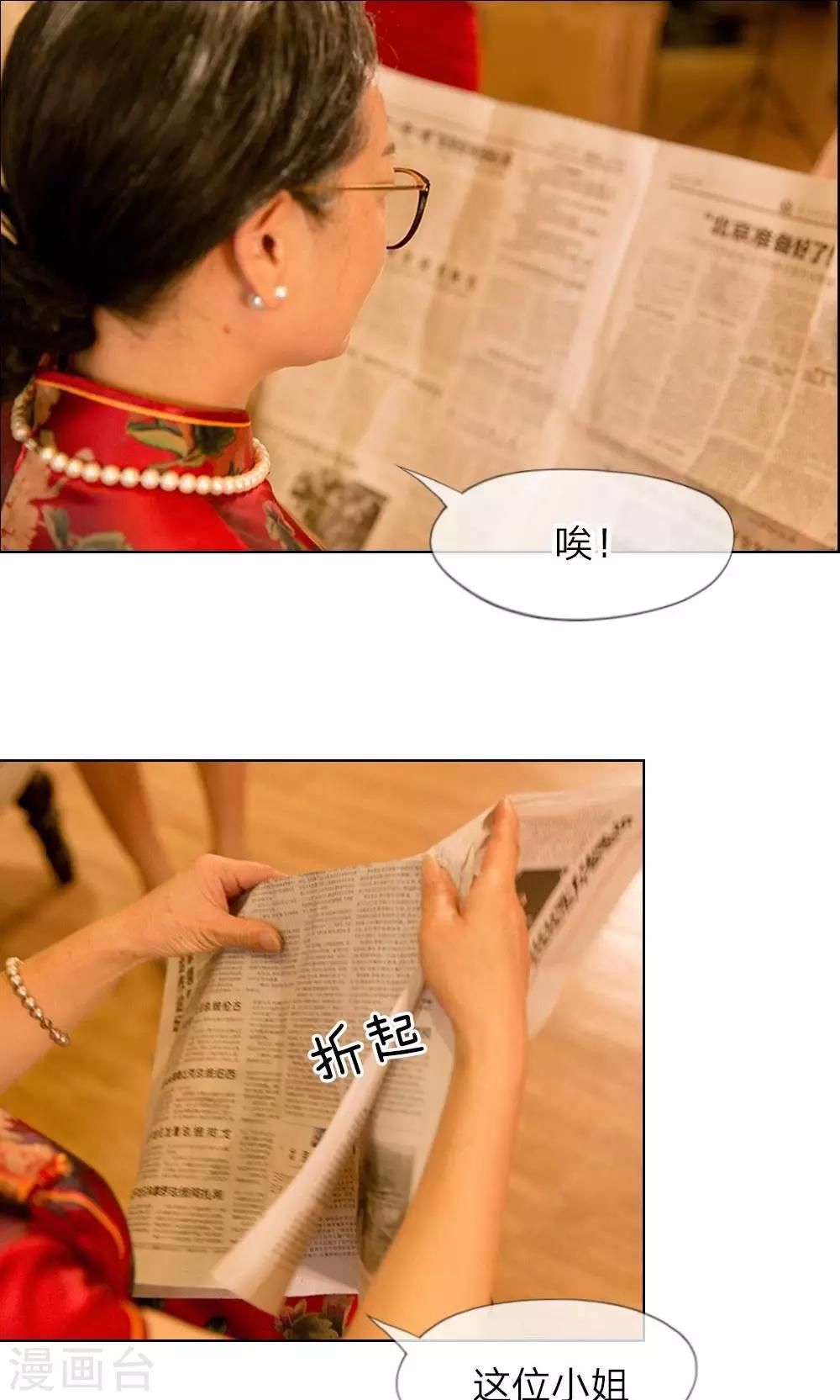 第16话 钱并不是万能的0