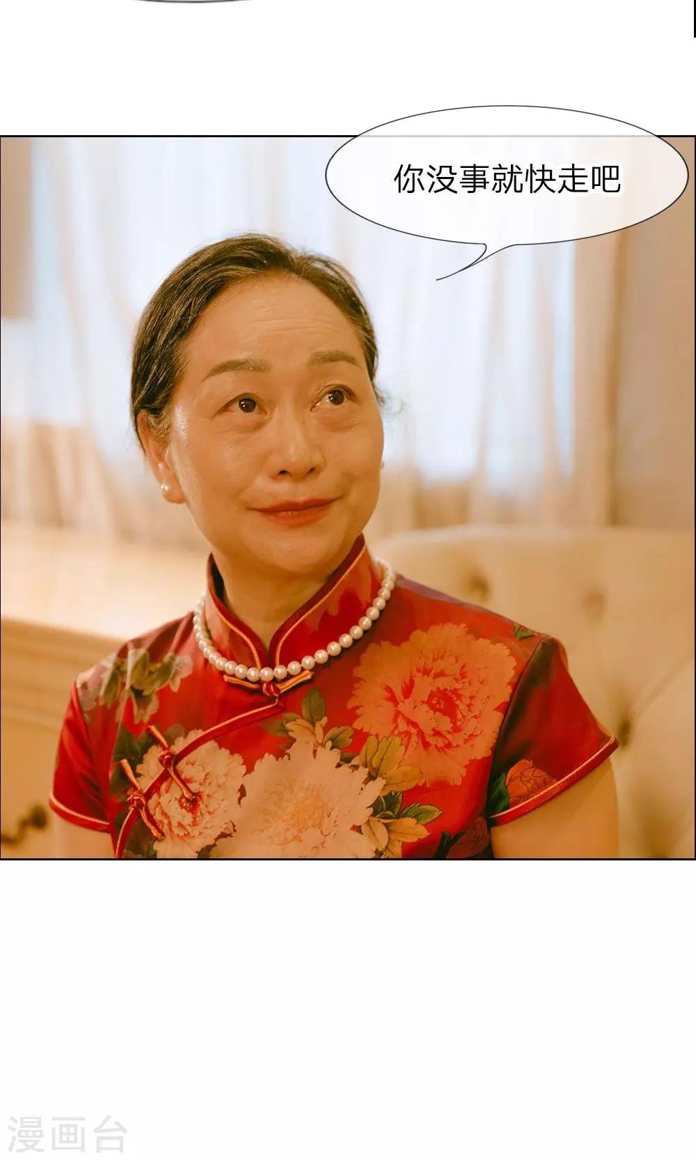 第16话 钱并不是万能的2