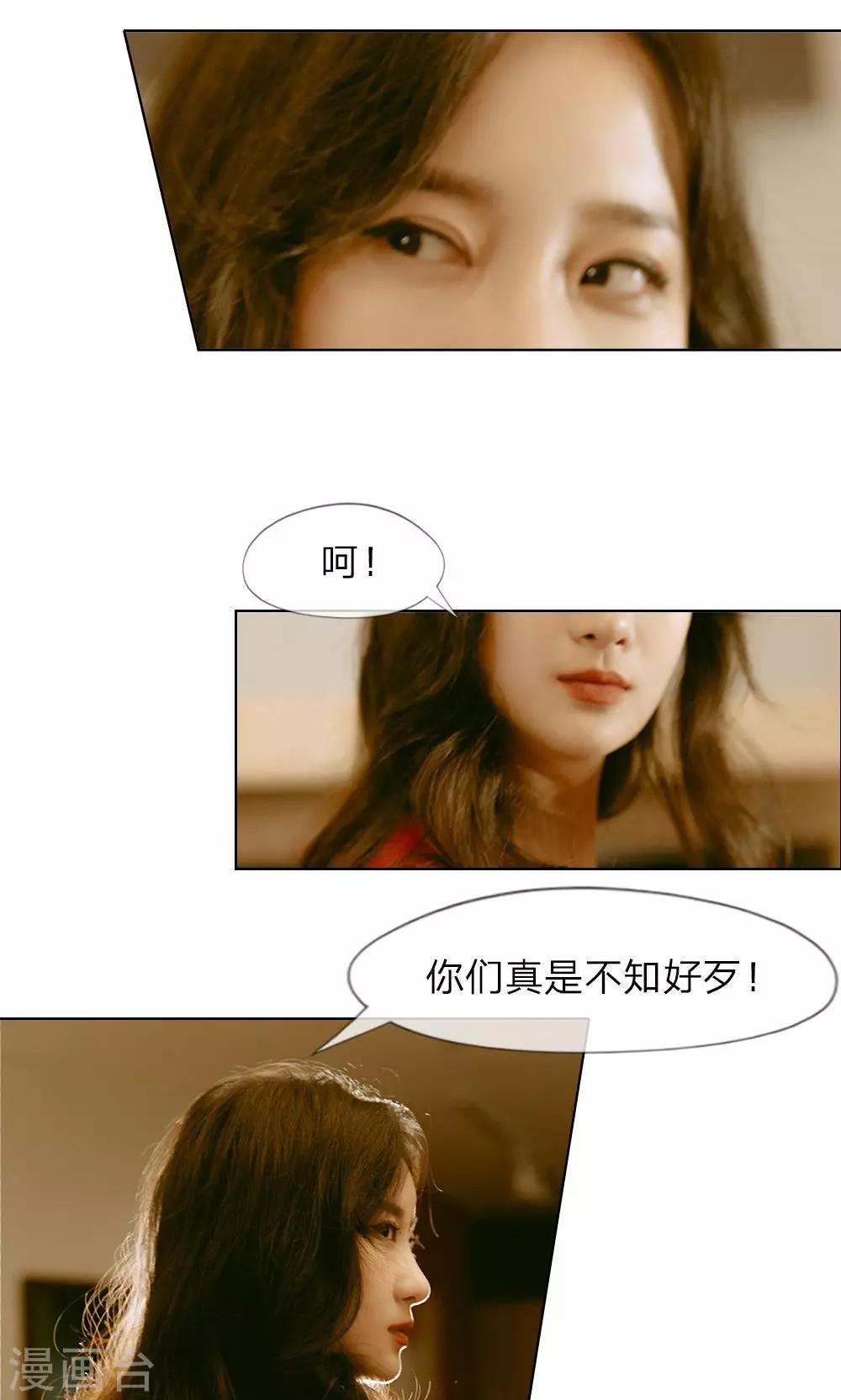 第16话 钱并不是万能的3