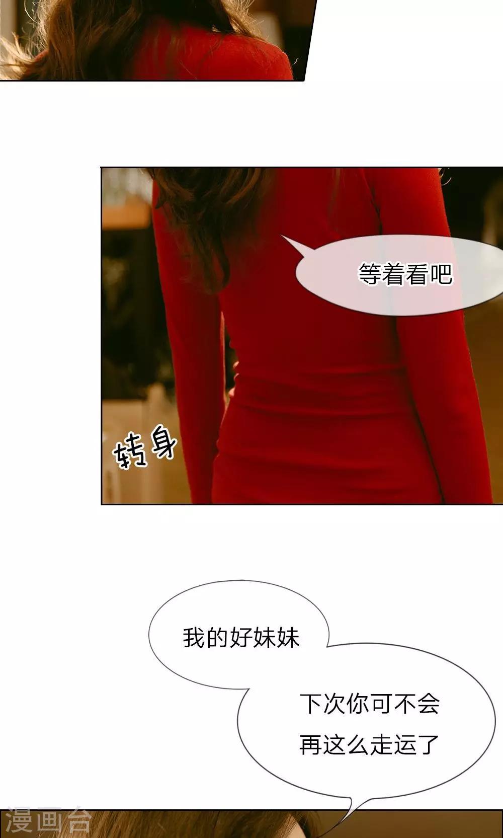 第16话 钱并不是万能的4