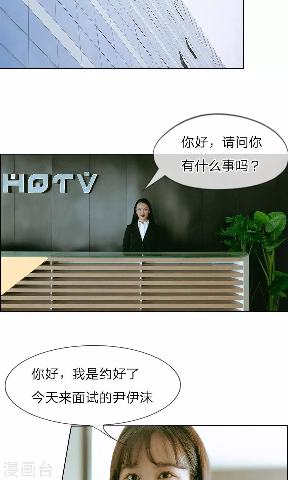 第16话 钱并不是万能的7