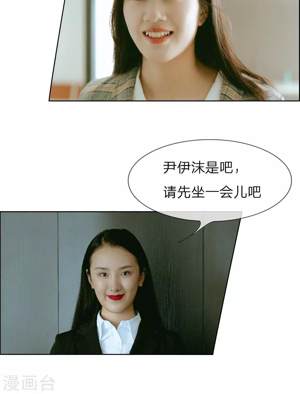 第16话 钱并不是万能的8