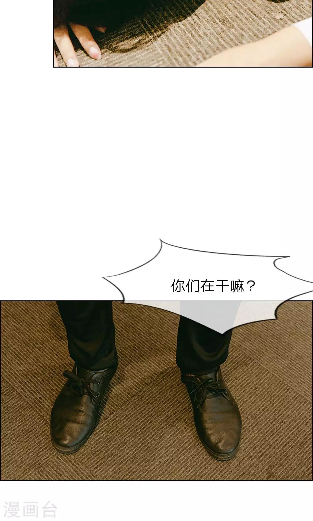 第19话 谁是她的救世主12