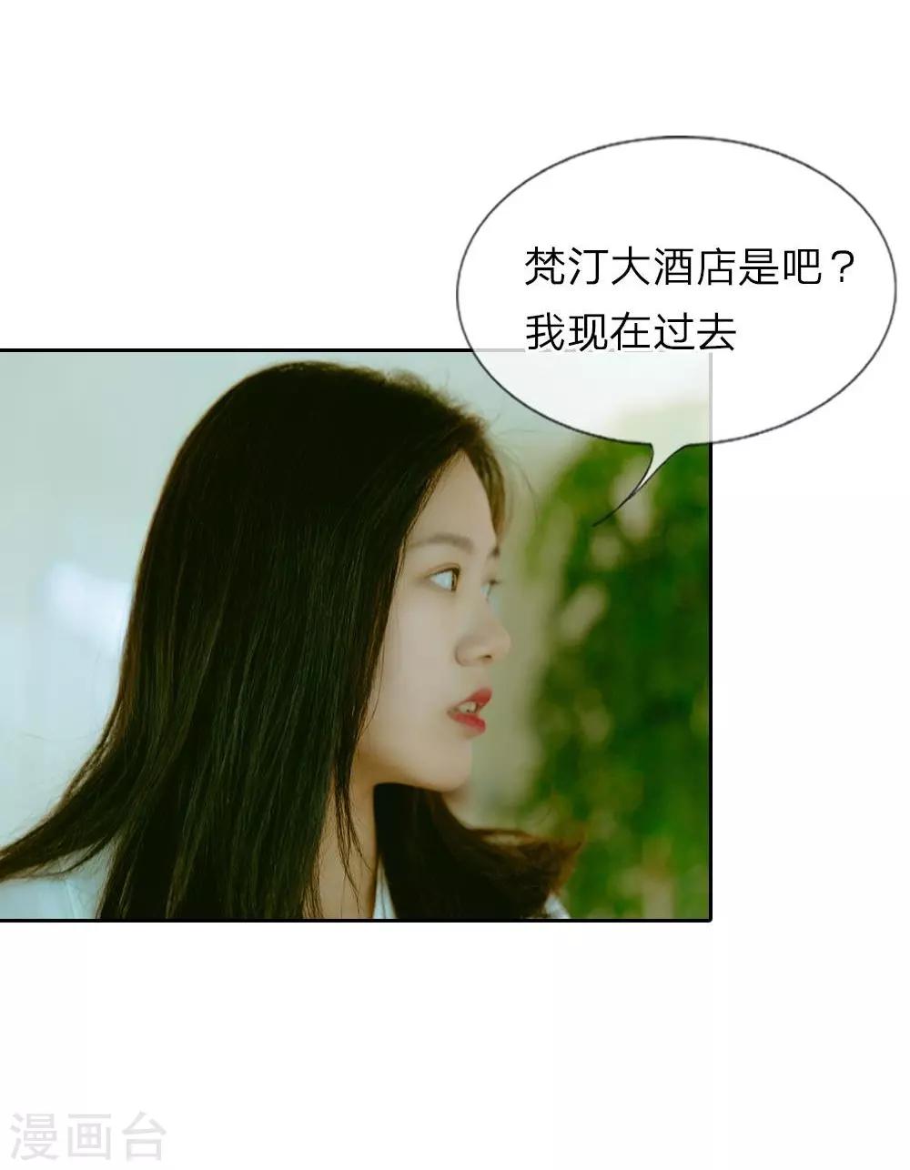 第24话 你被谁下药了？14