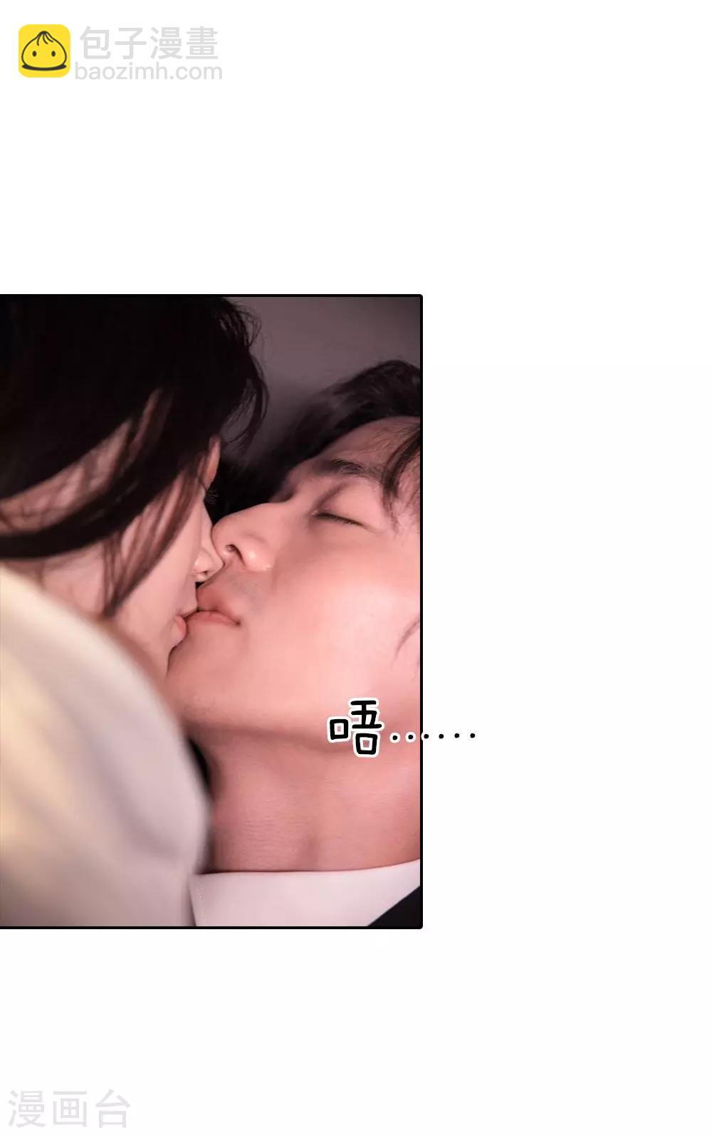 第24话 你被谁下药了？7