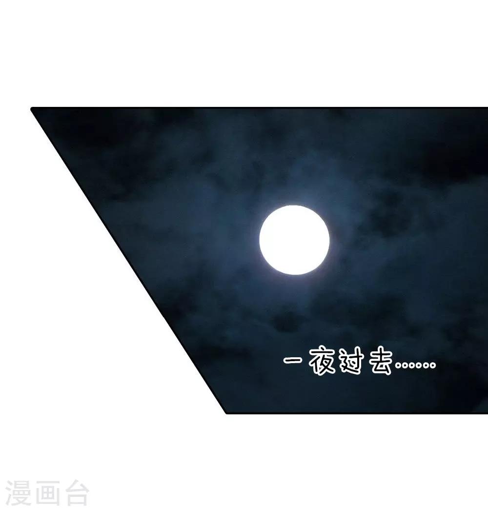 第24话 你被谁下药了？9