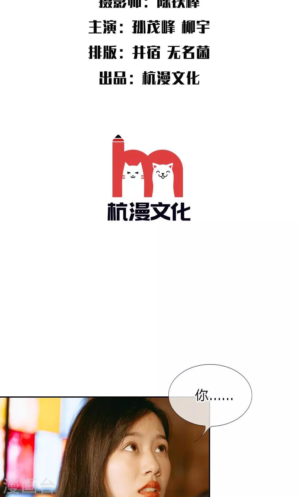 第27话 尹家人都是学变脸的？1