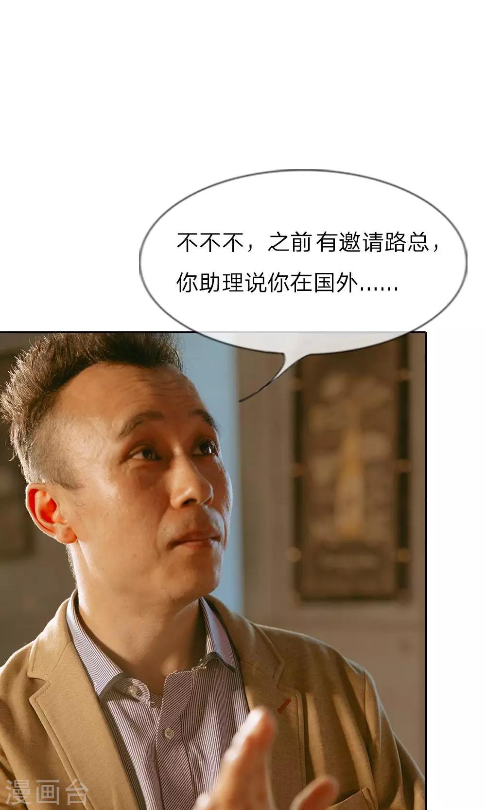 第27话 尹家人都是学变脸的？10