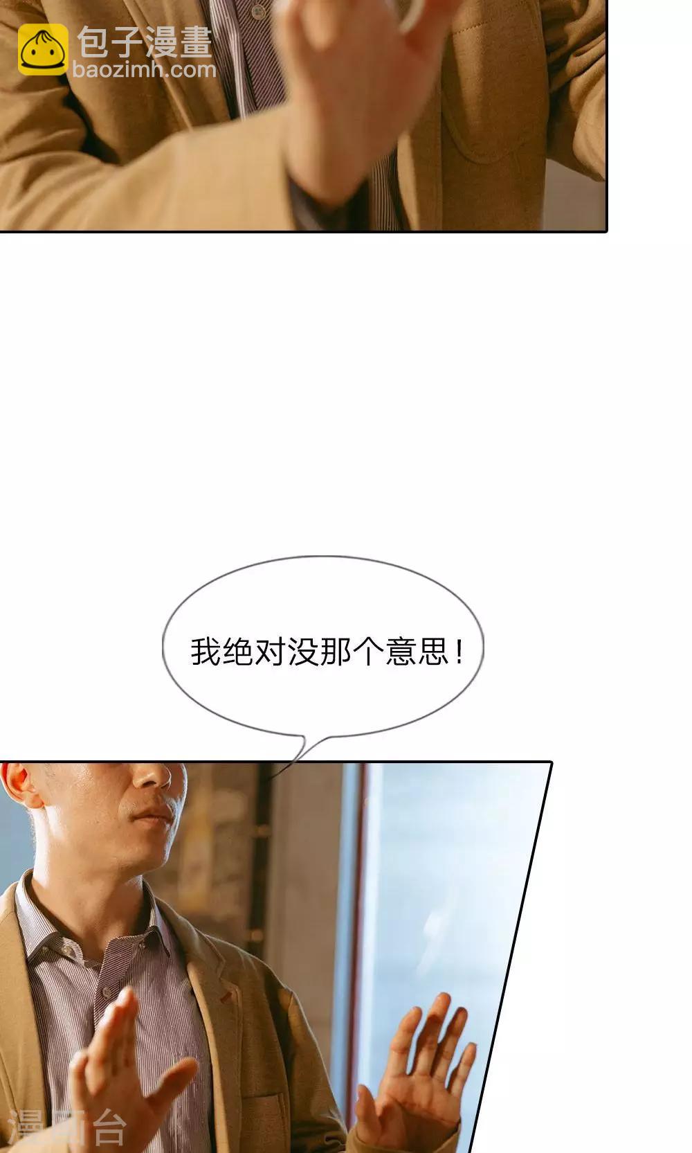 第27话 尹家人都是学变脸的？11