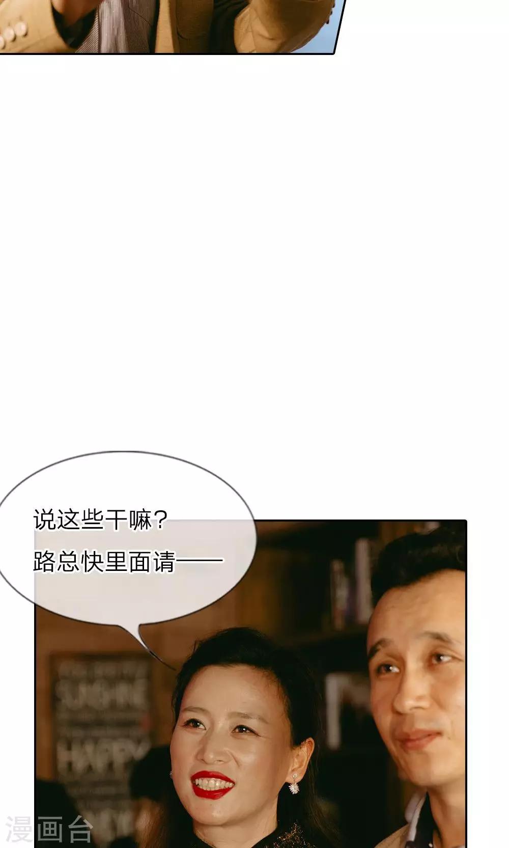 第27话 尹家人都是学变脸的？12