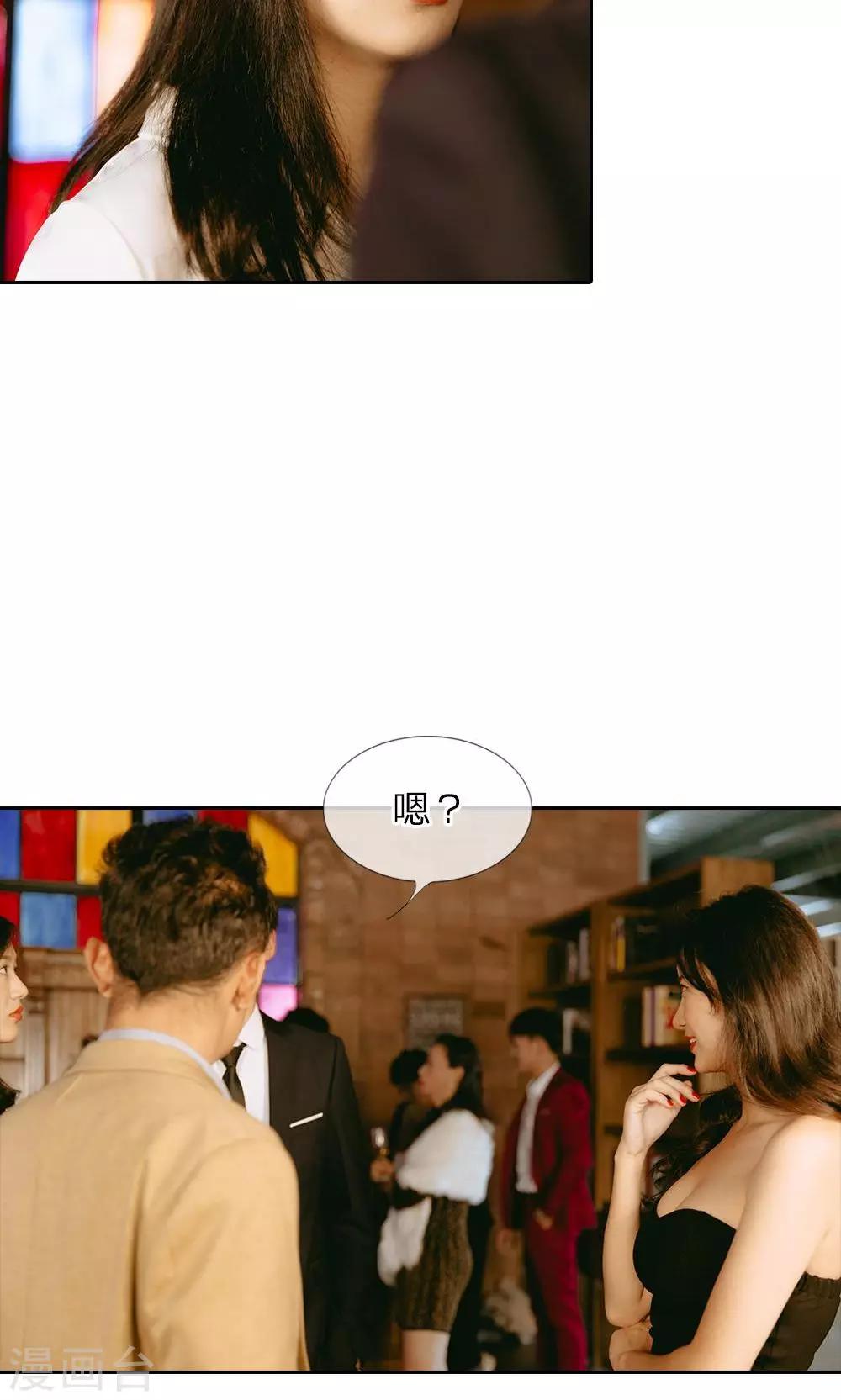 第27话 尹家人都是学变脸的？2