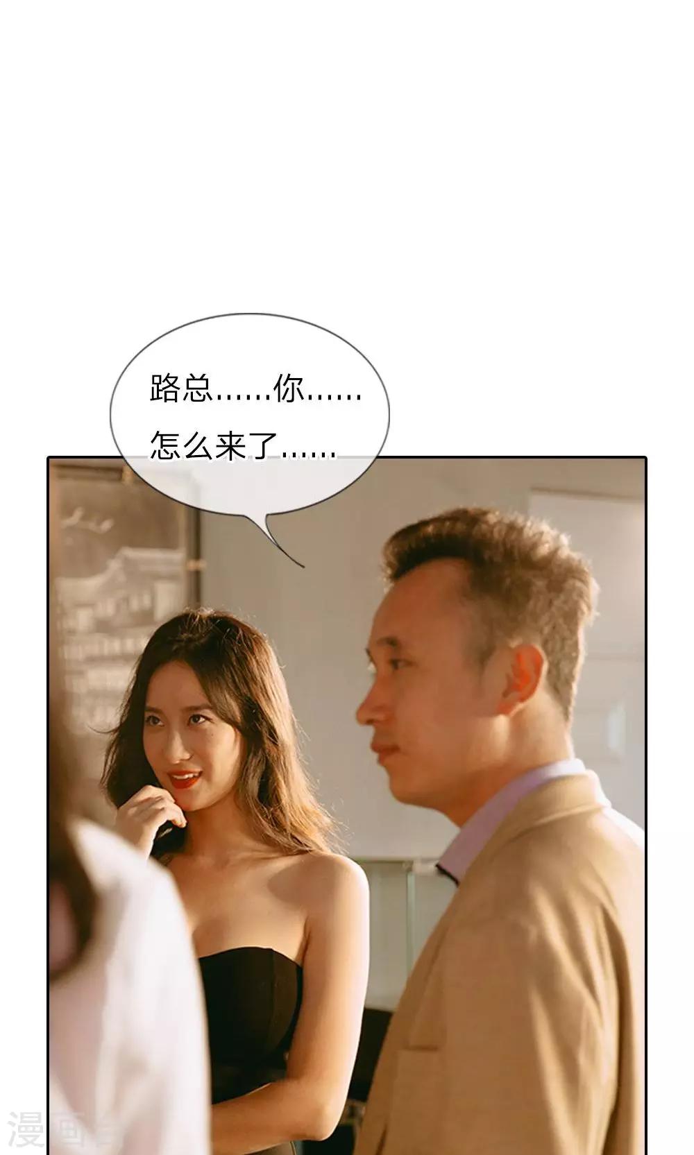 第27话 尹家人都是学变脸的？3