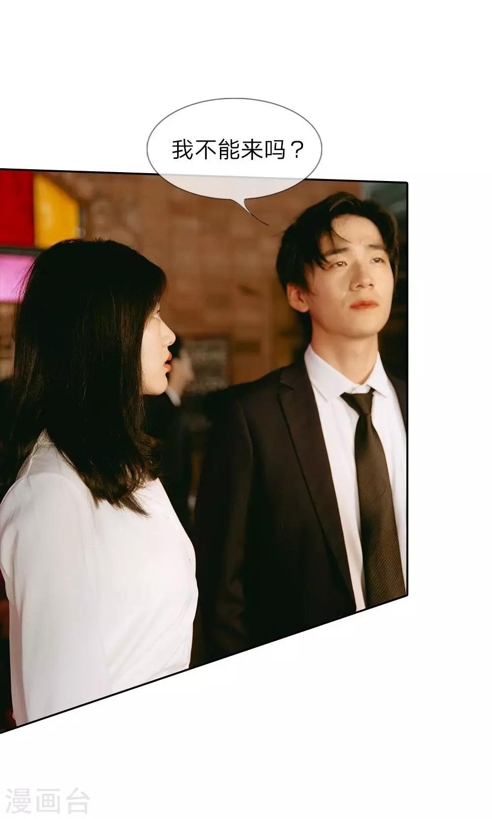 第27话 尹家人都是学变脸的？5