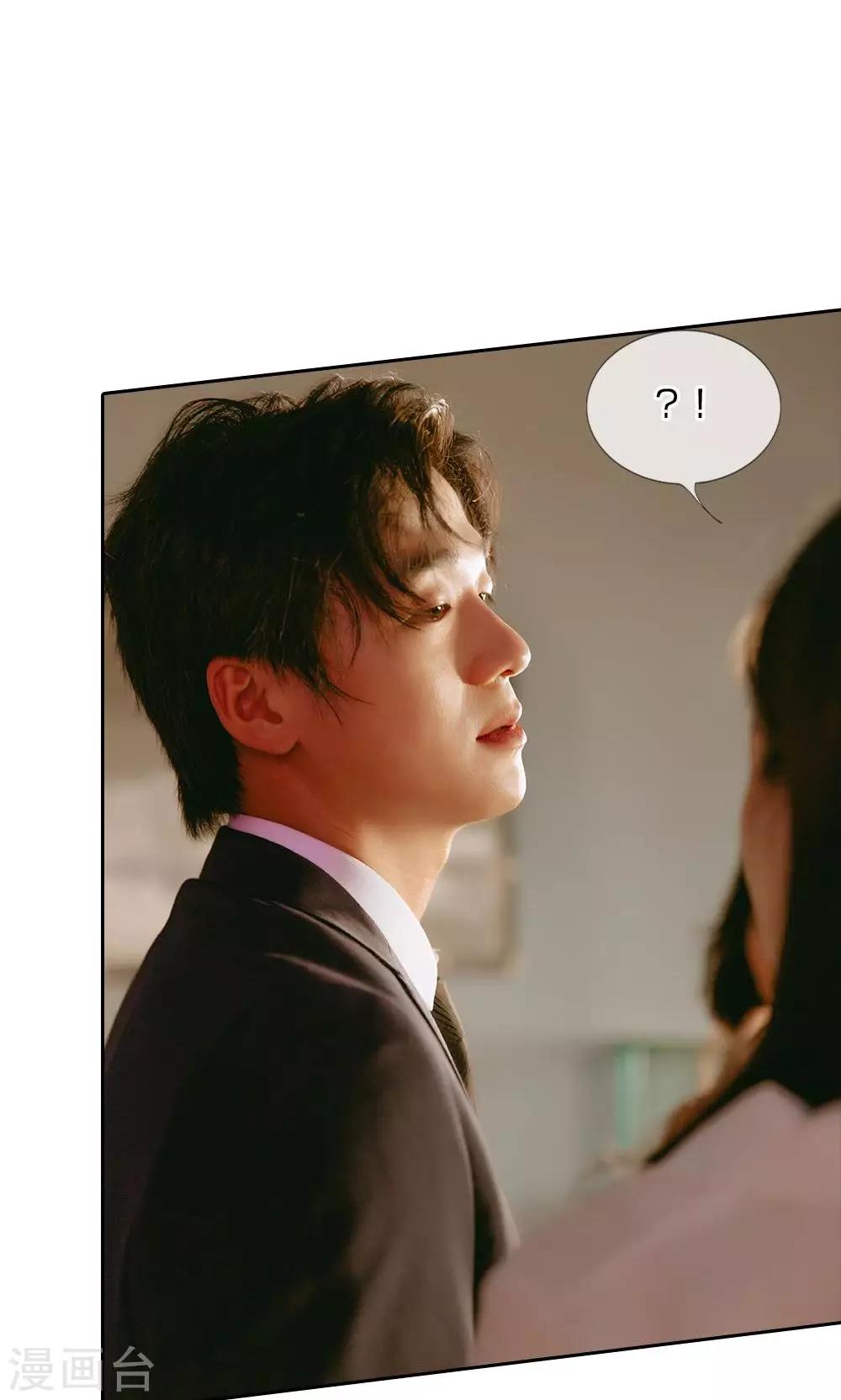 第27话 尹家人都是学变脸的？6