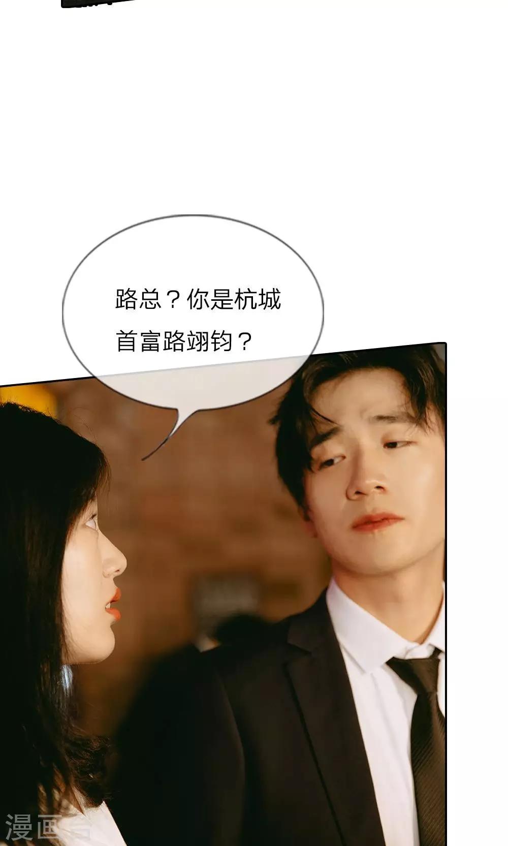 第27话 尹家人都是学变脸的？7