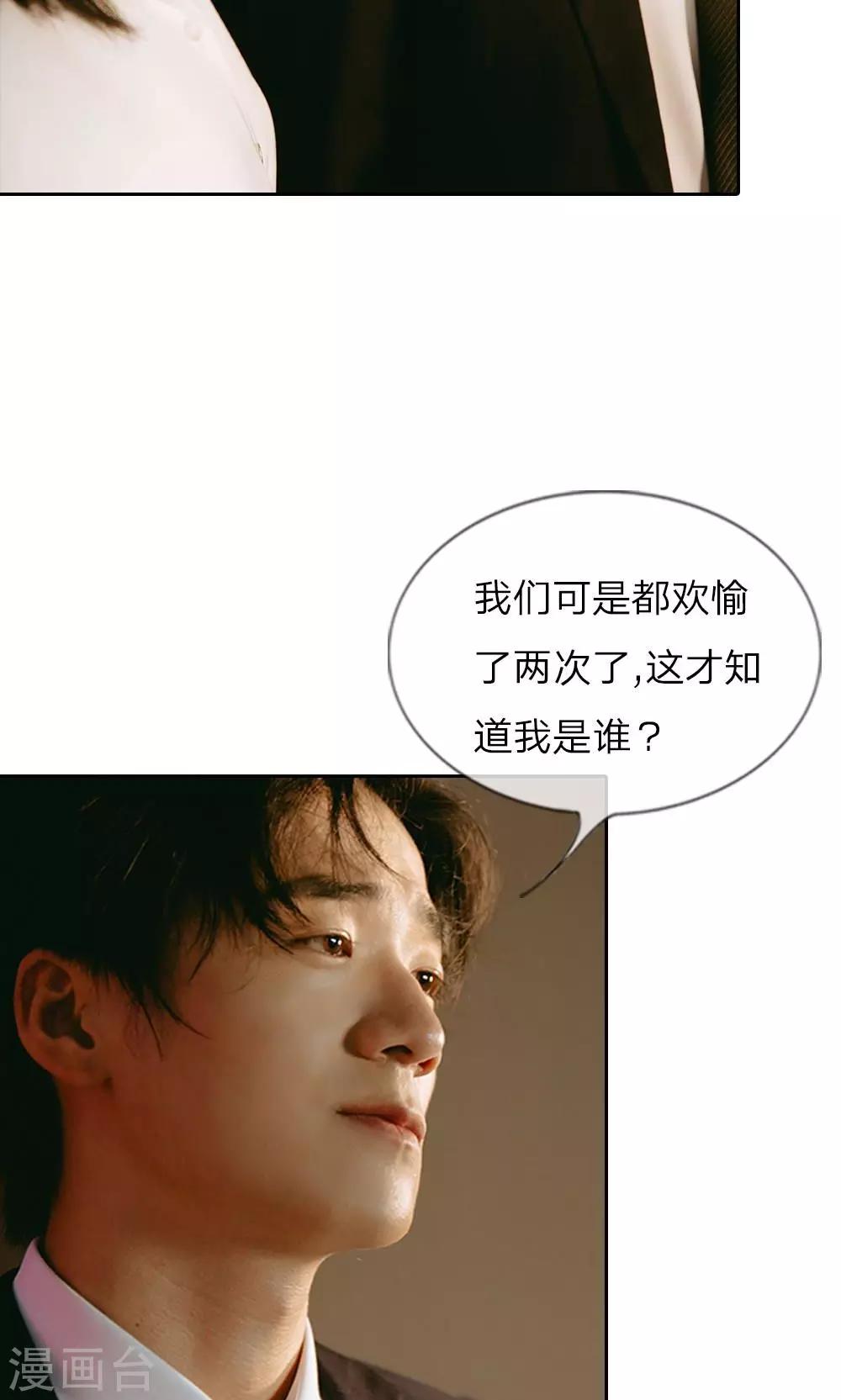 第27话 尹家人都是学变脸的？8