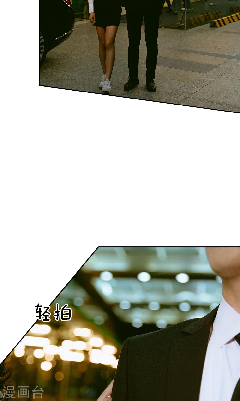 第30话 傻女人，你是我的!5