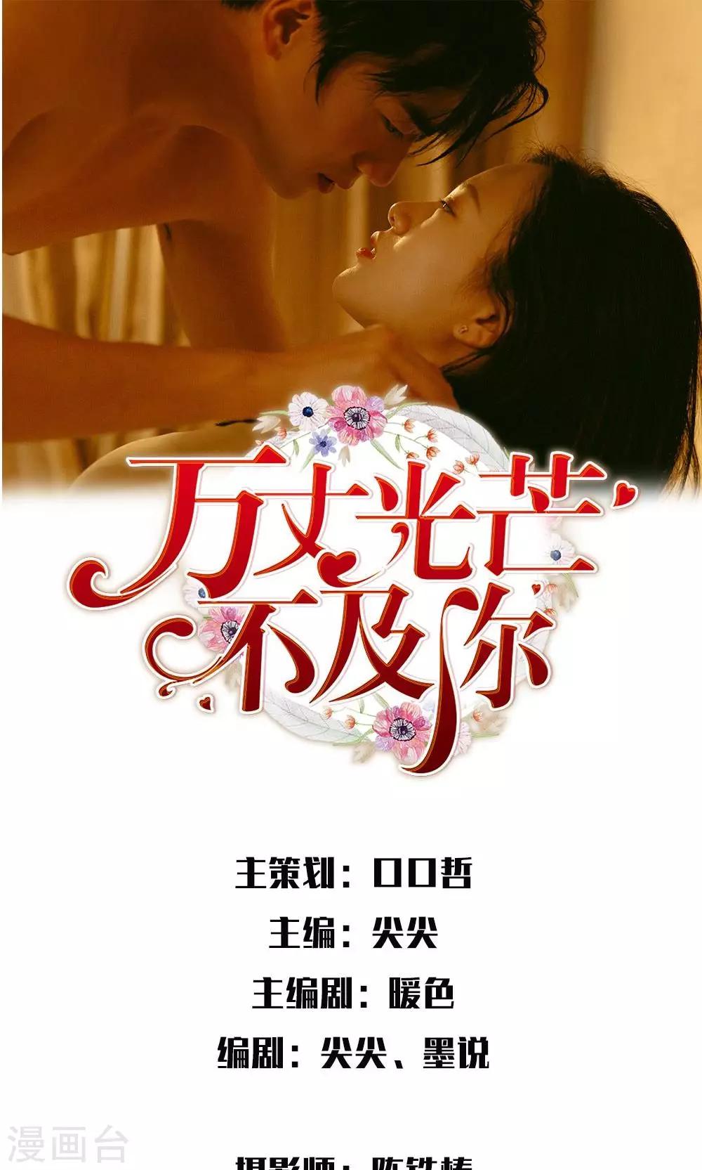 第31话 偶遇故人0