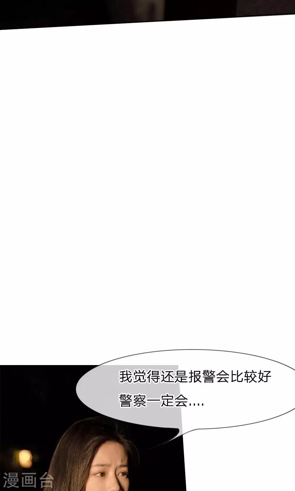 第31话 偶遇故人14