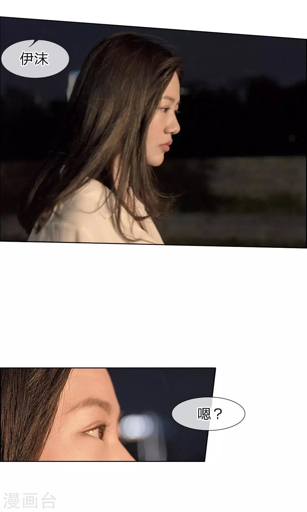 第31话 偶遇故人2