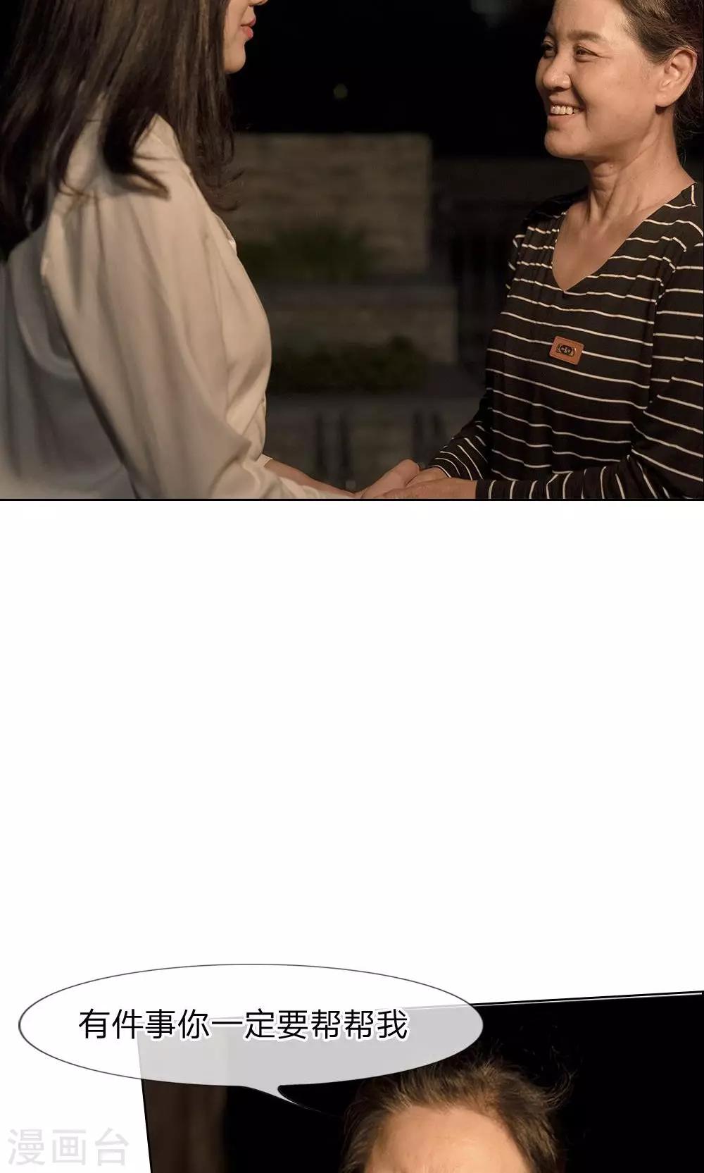 第31话 偶遇故人5