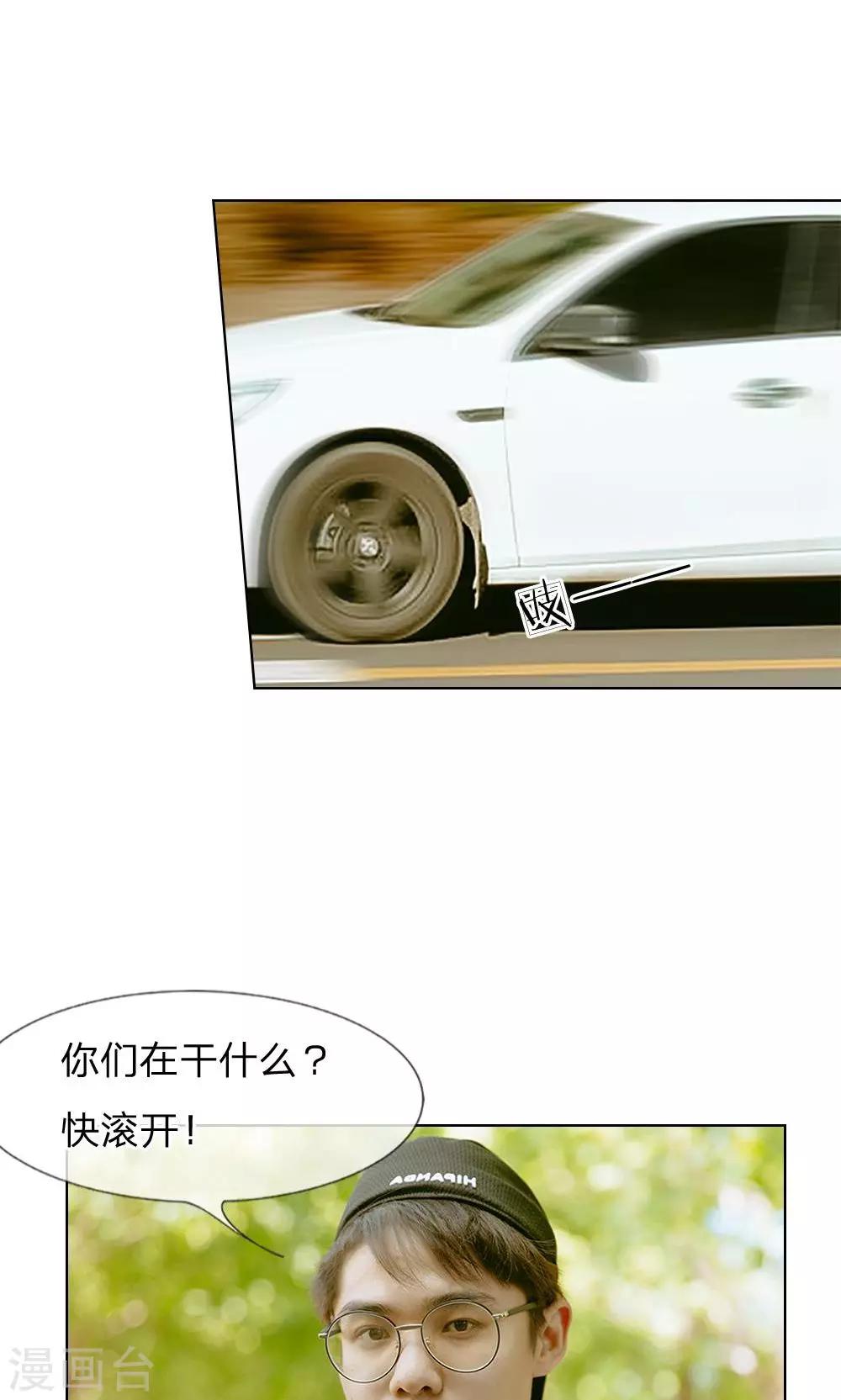 第32话 是他们设的局17