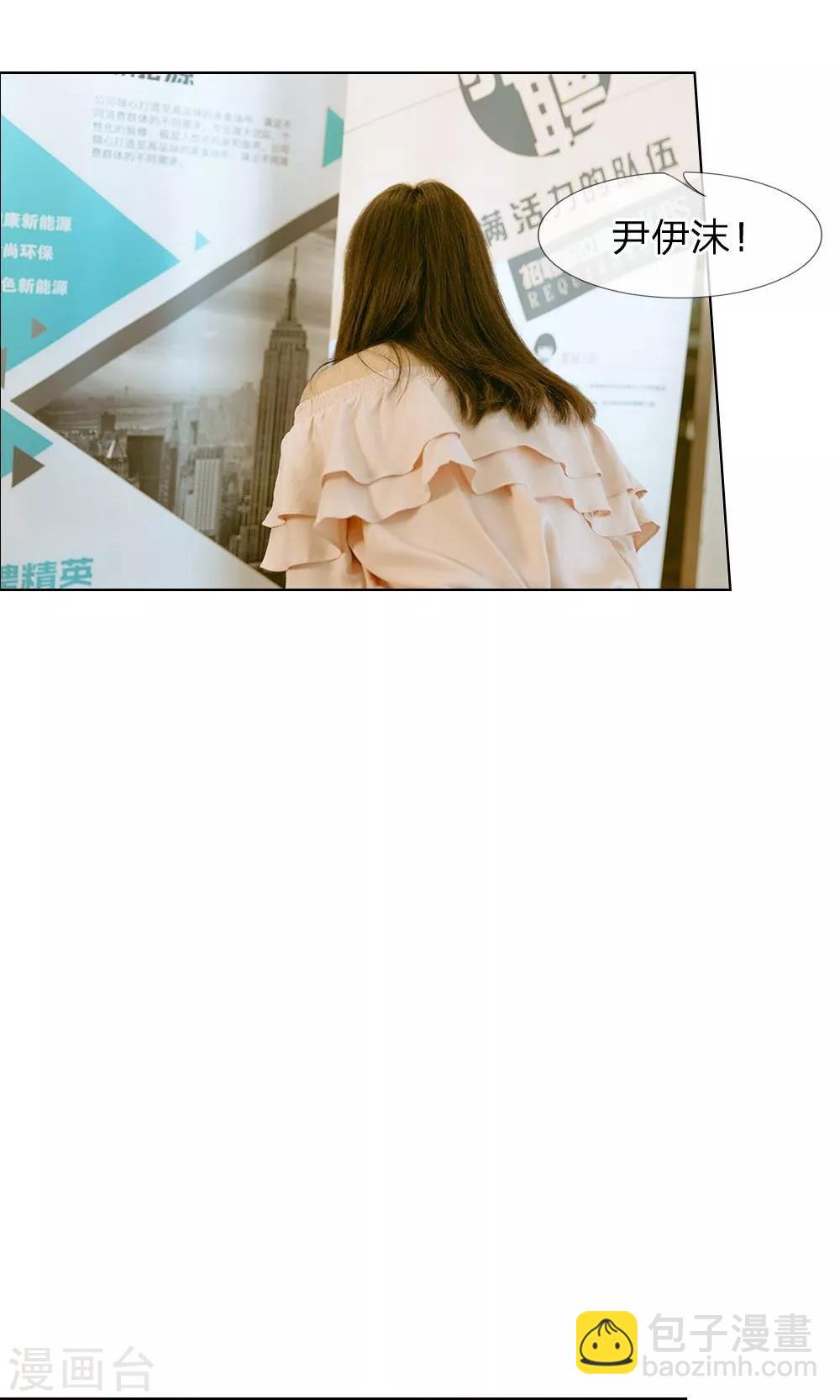 第35话 和我联手吗9