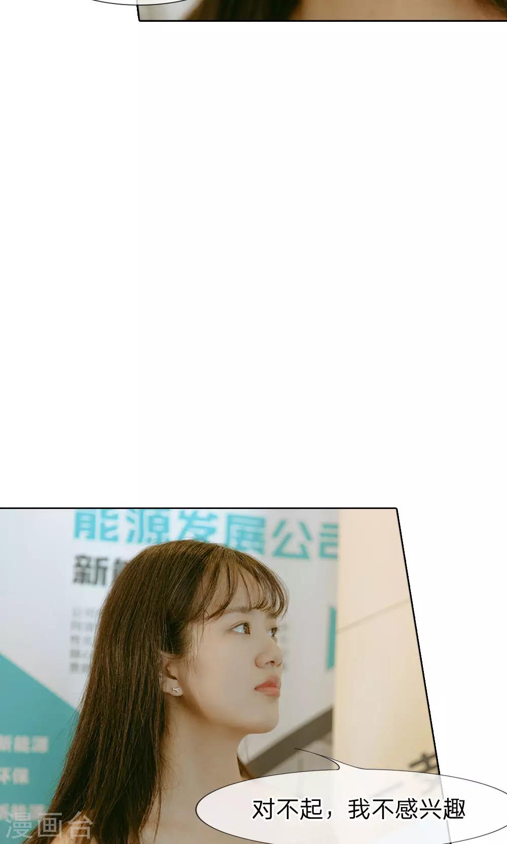 第36话 尹宛到底要怎样1
