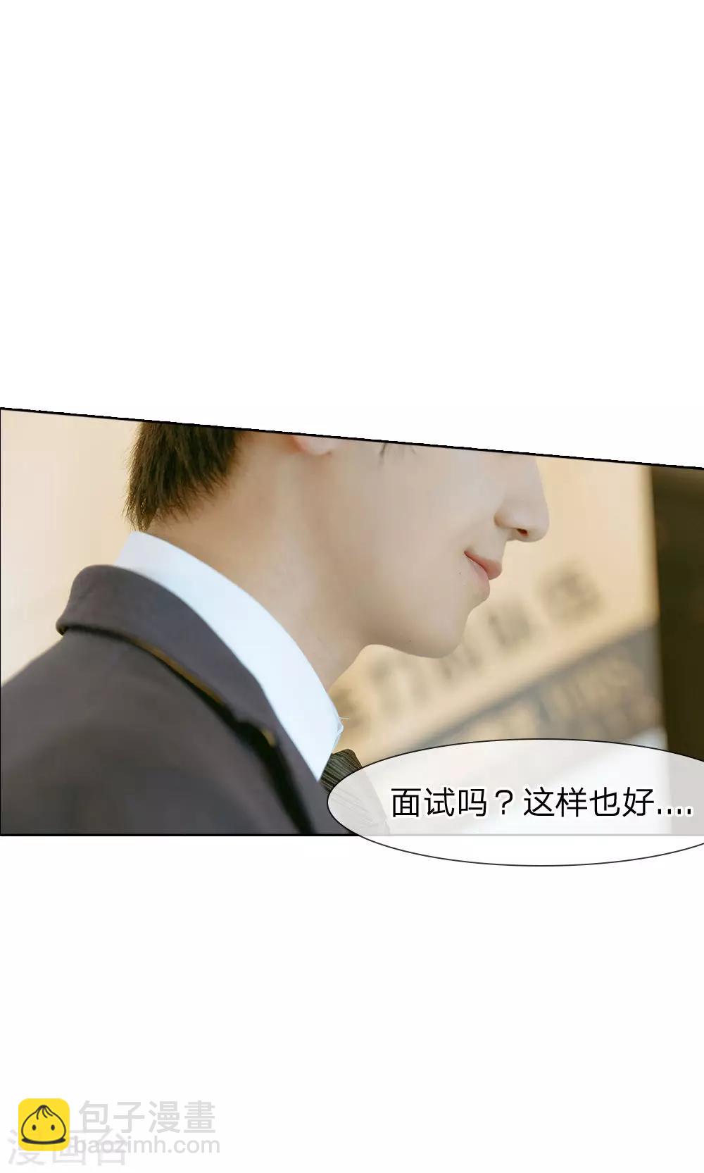 第36话 尹宛到底要怎样13