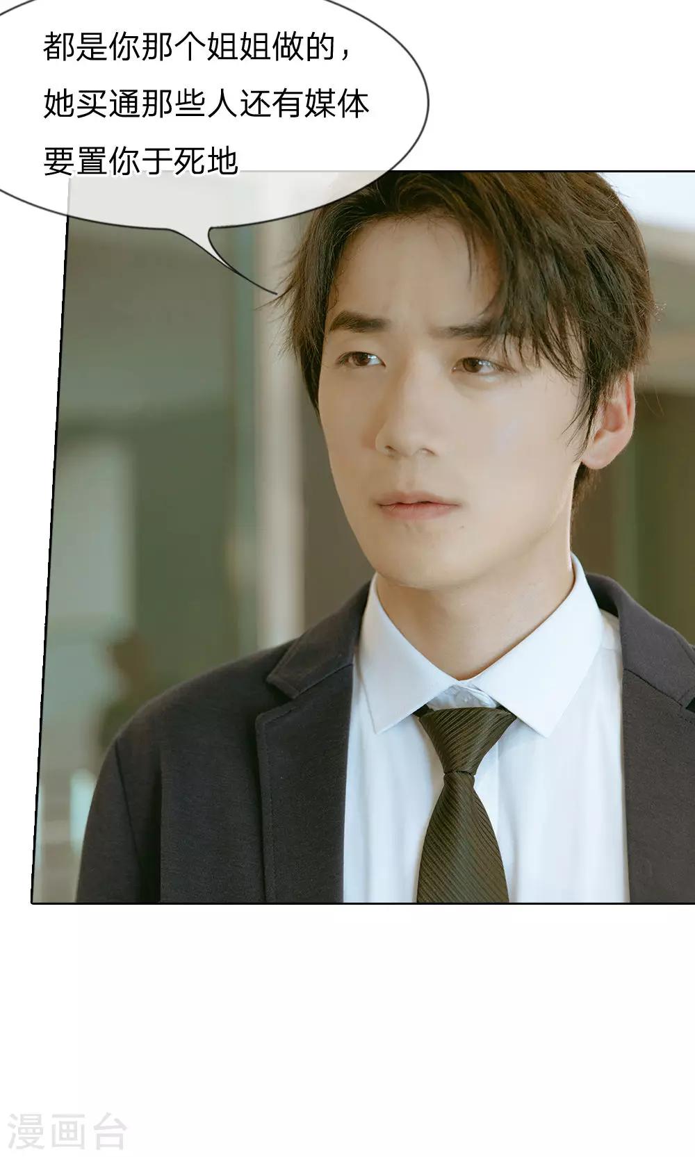 第36话 尹宛到底要怎样4