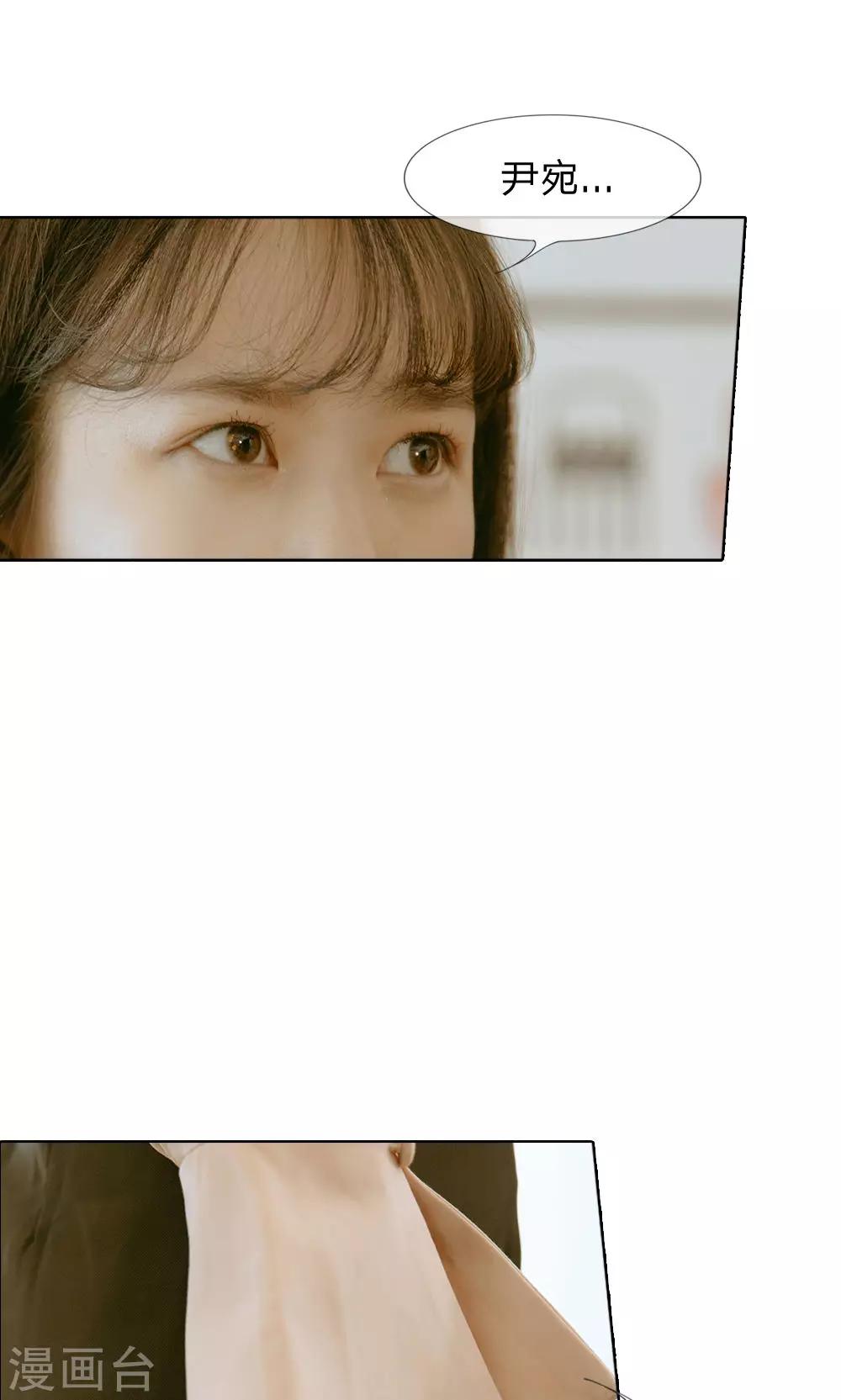 第36话 尹宛到底要怎样5