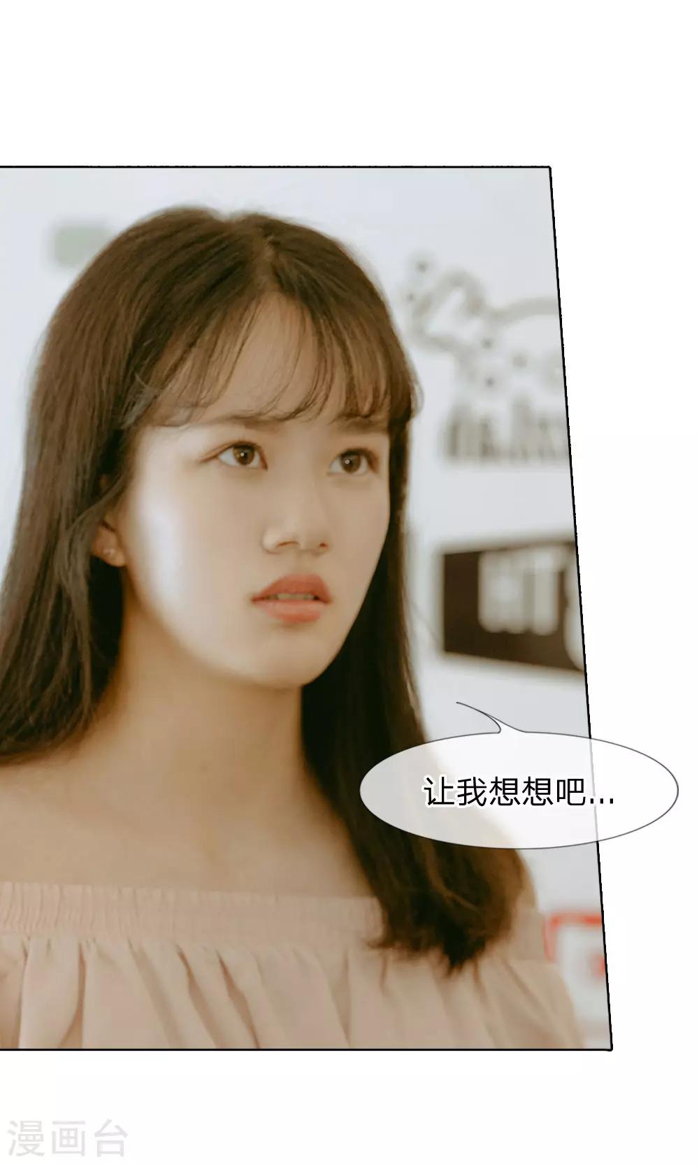 第36话 尹宛到底要怎样9
