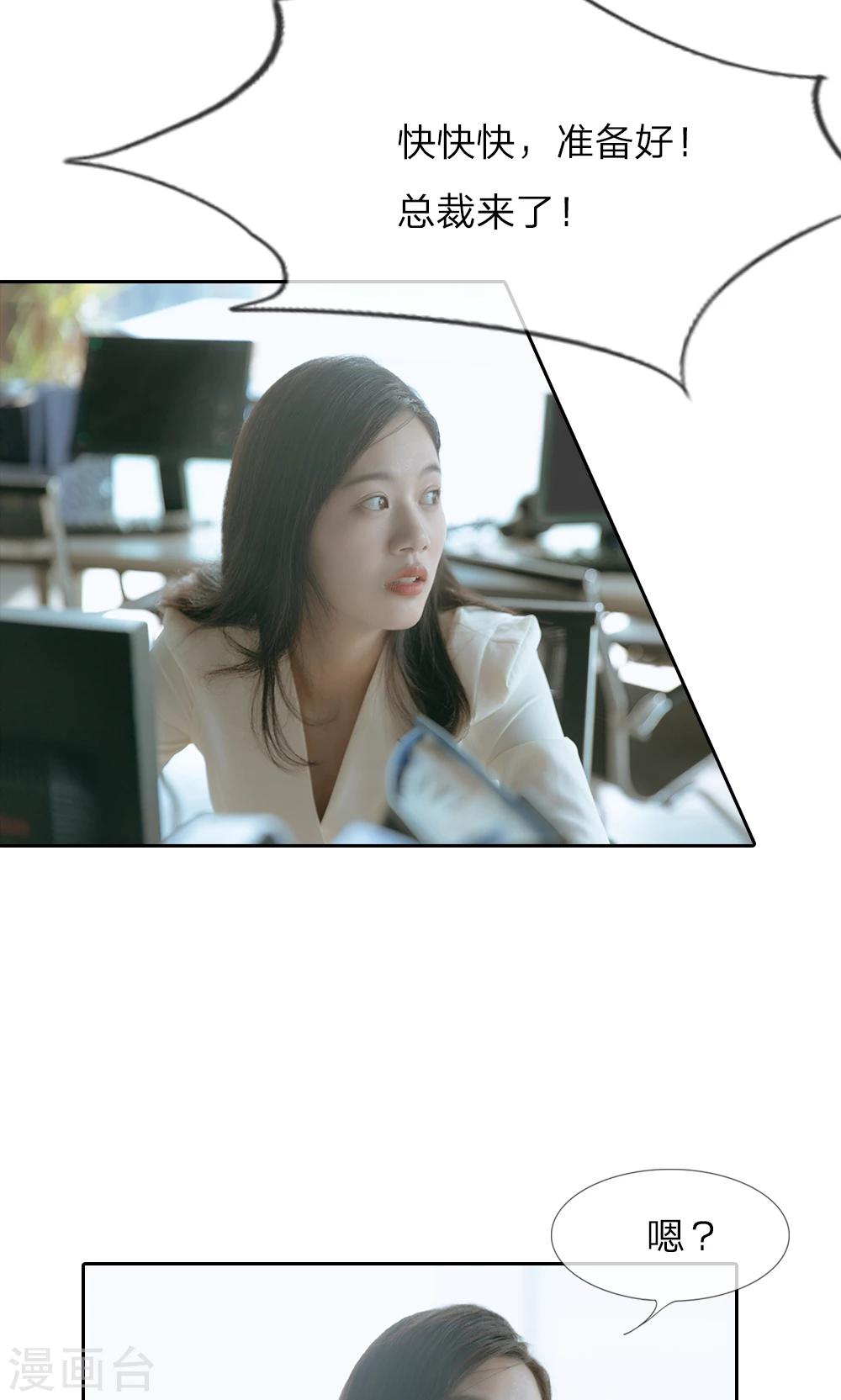 第38话 命运的安排11