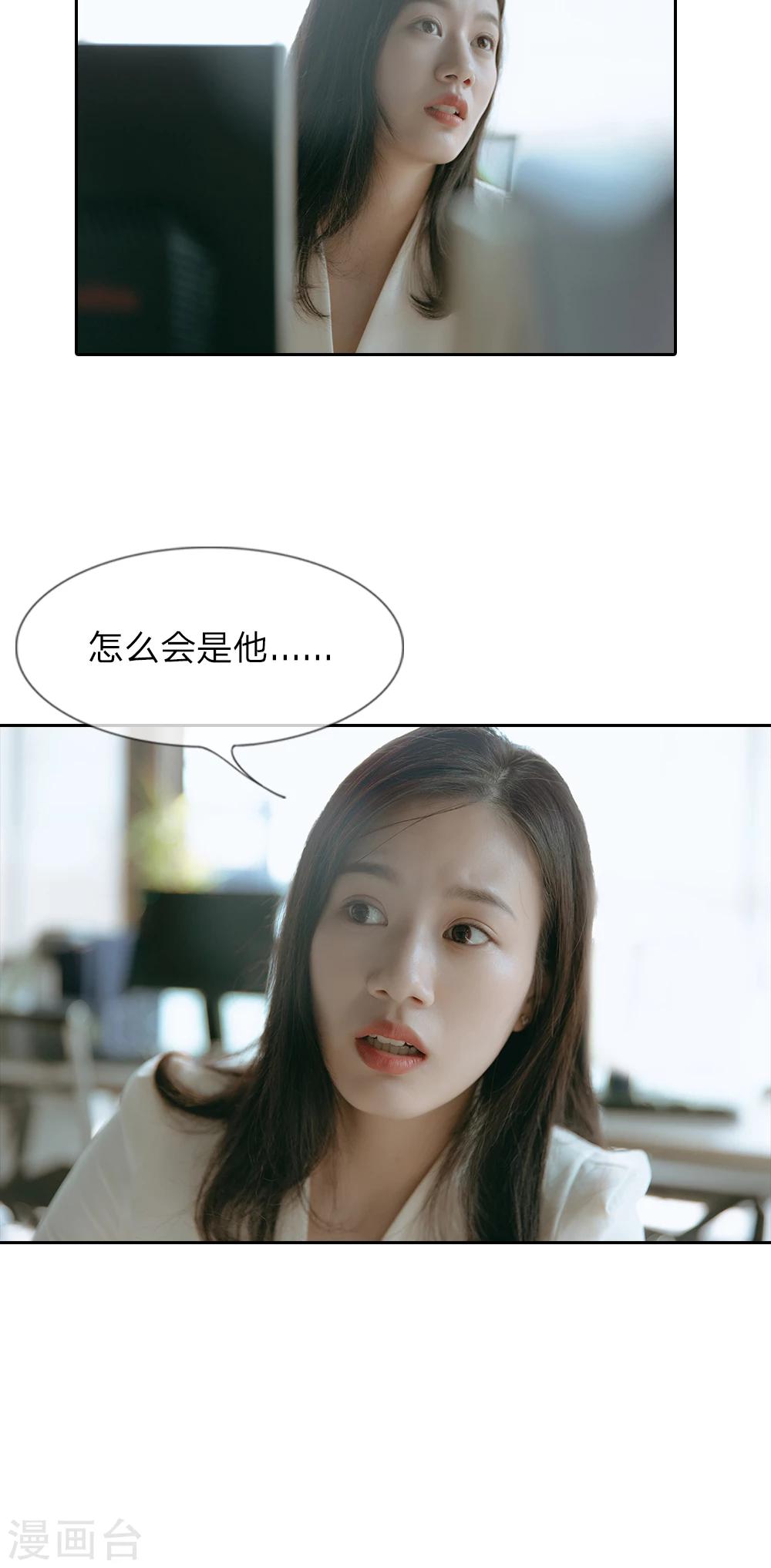 第38话 命运的安排12